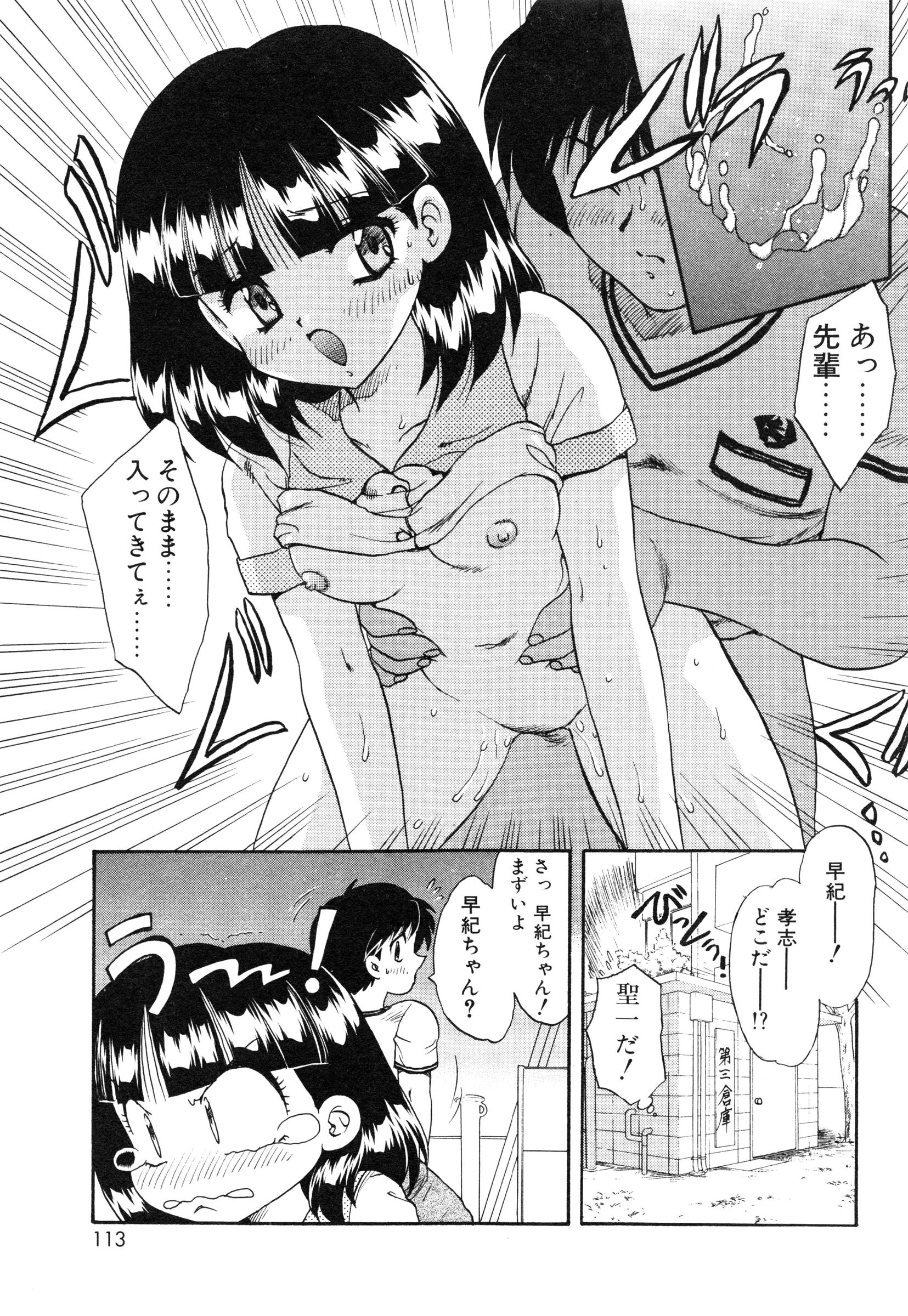 [飛龍乱] 教えて・Teacher