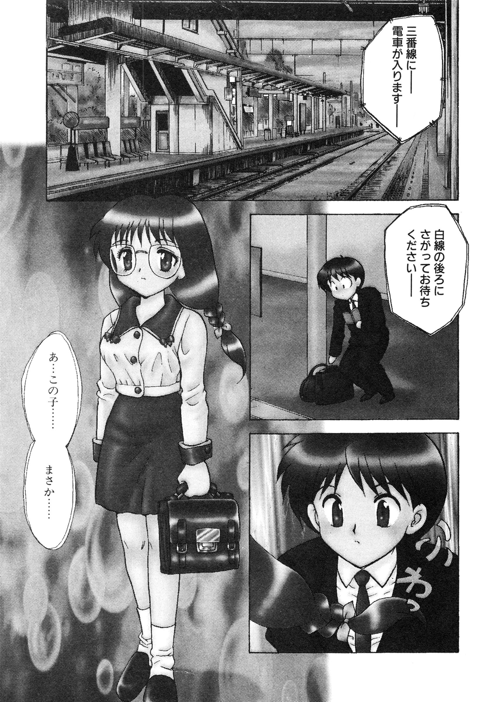 [飛龍乱] 教えて・Teacher