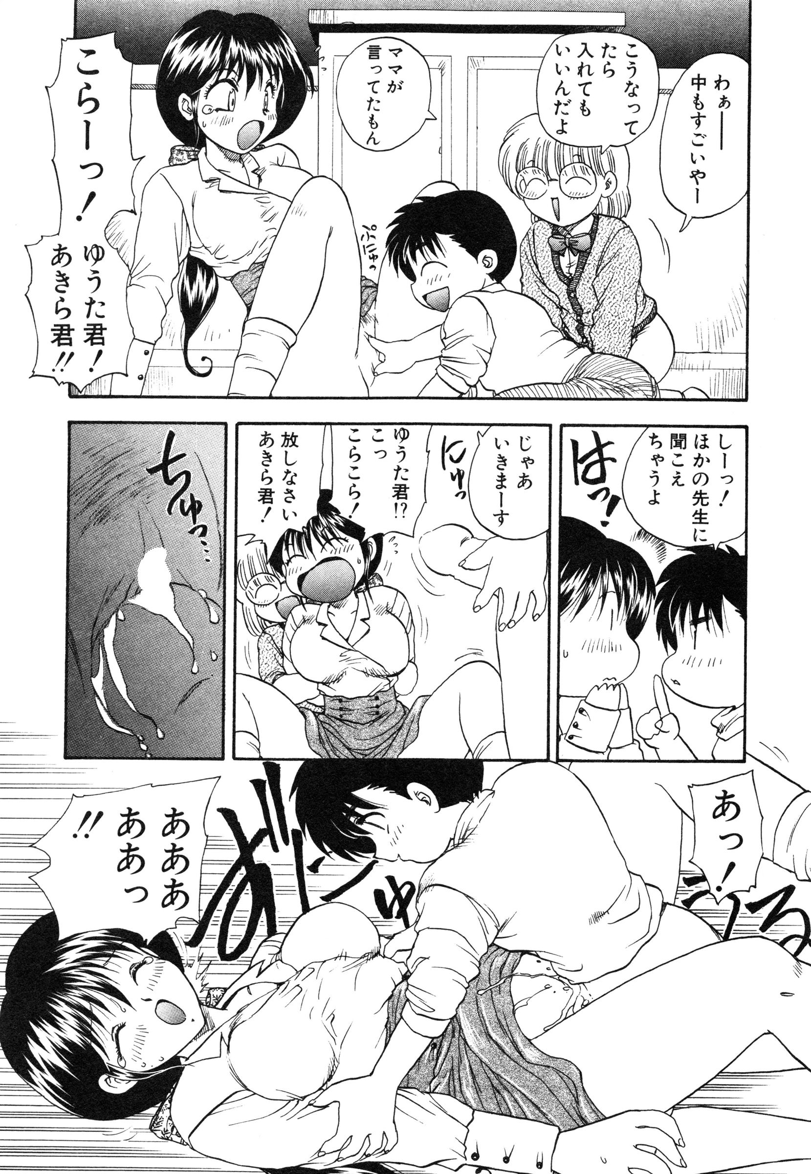 [飛龍乱] 教えて・Teacher