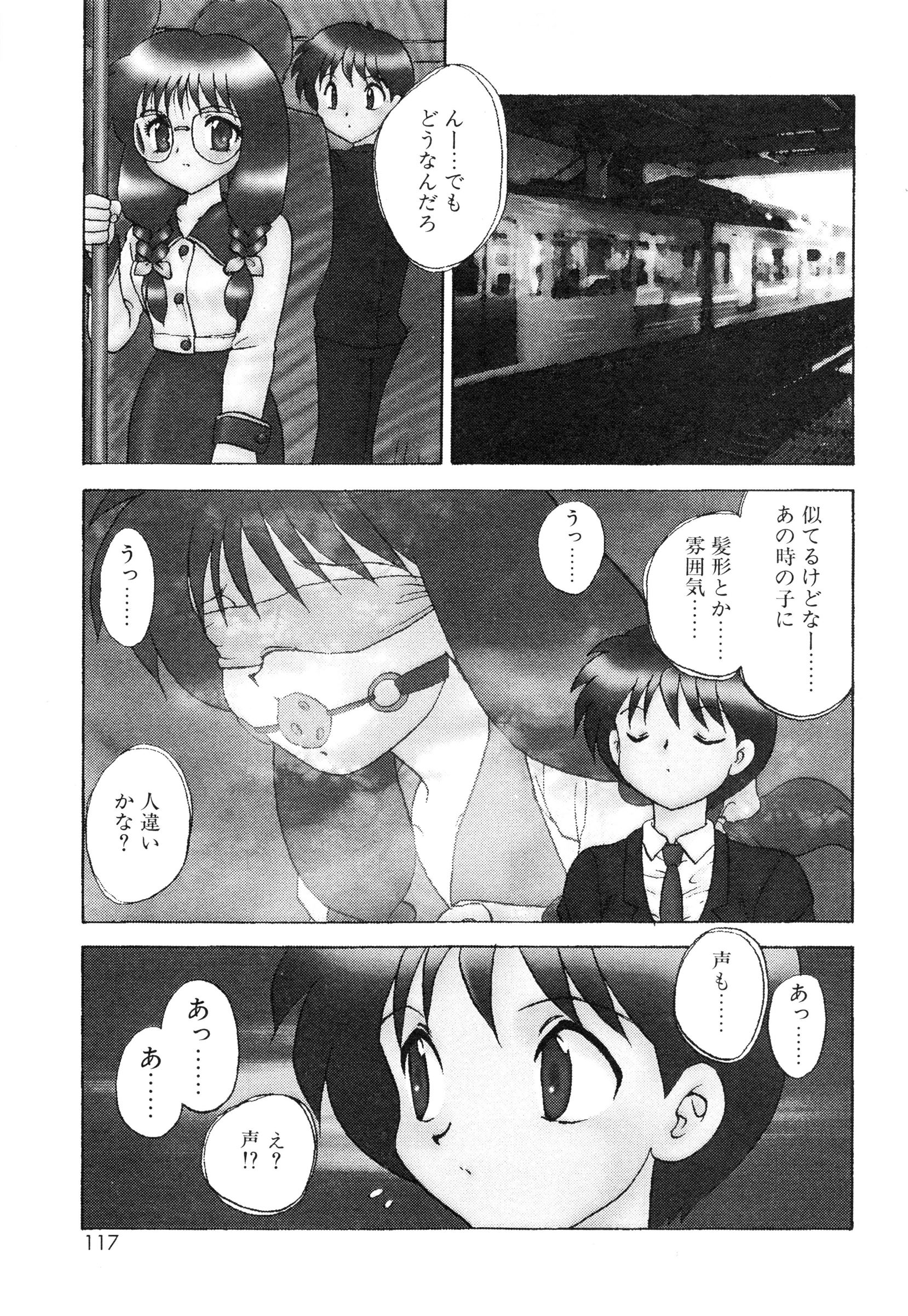 [飛龍乱] 教えて・Teacher