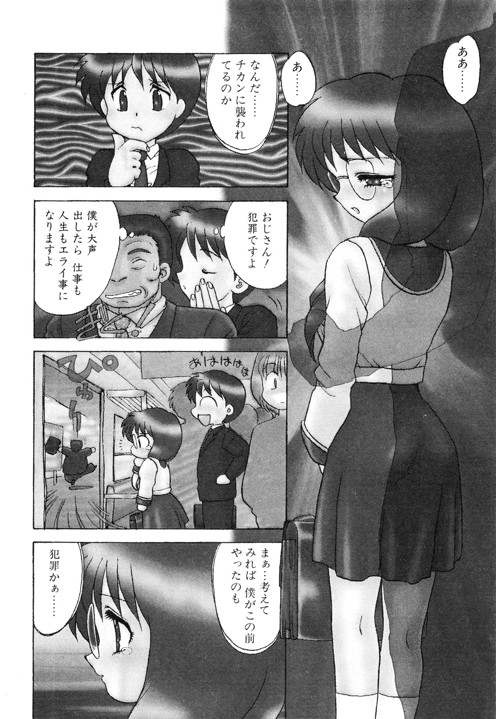 [飛龍乱] 教えて・Teacher