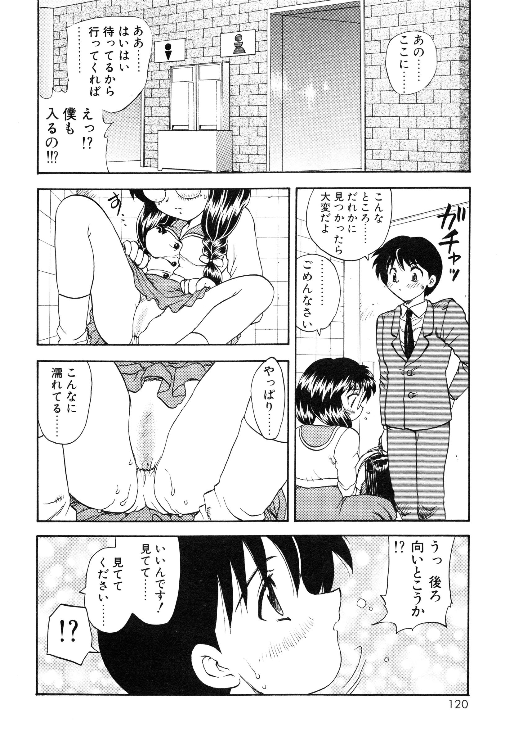 [飛龍乱] 教えて・Teacher