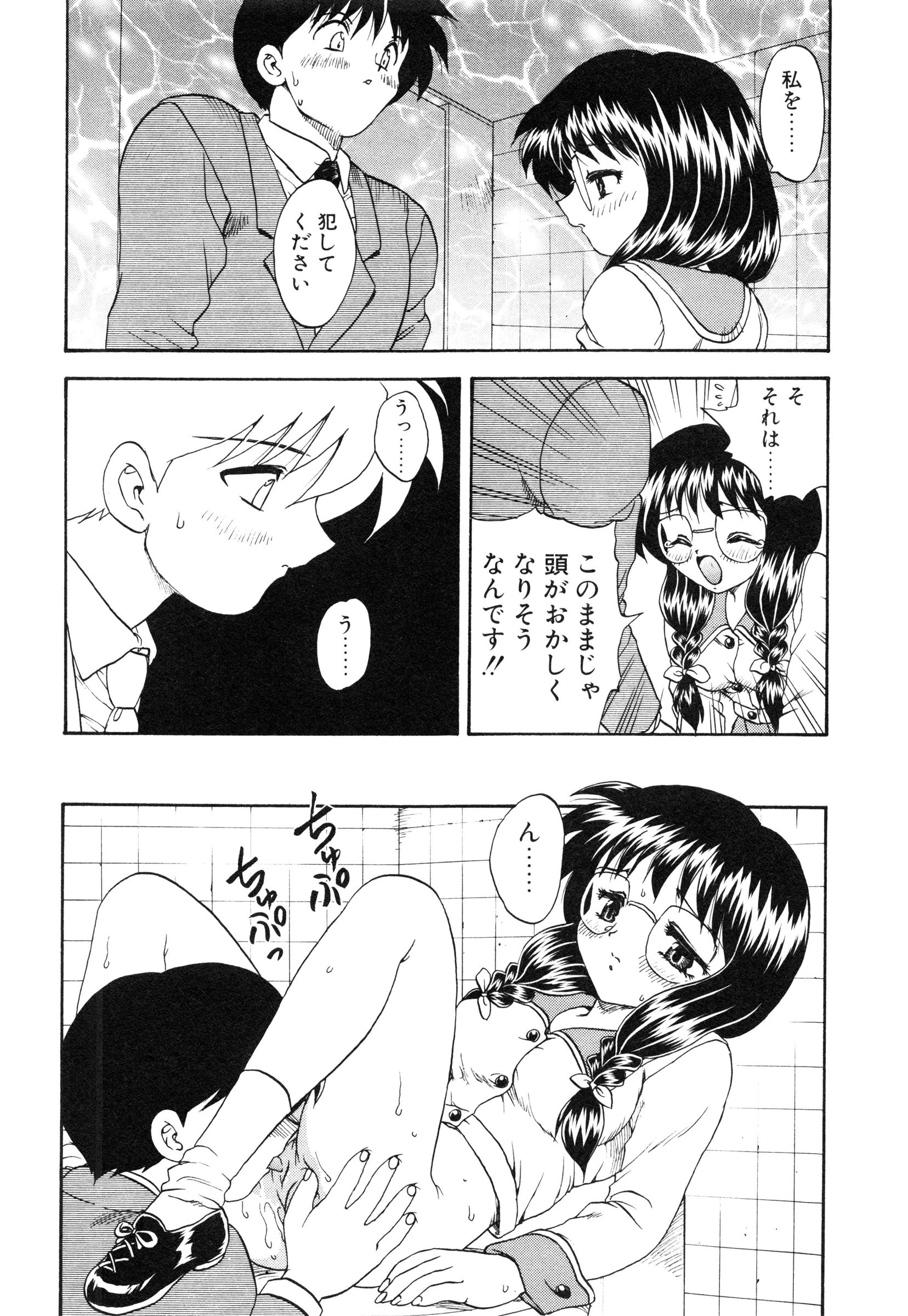 [飛龍乱] 教えて・Teacher