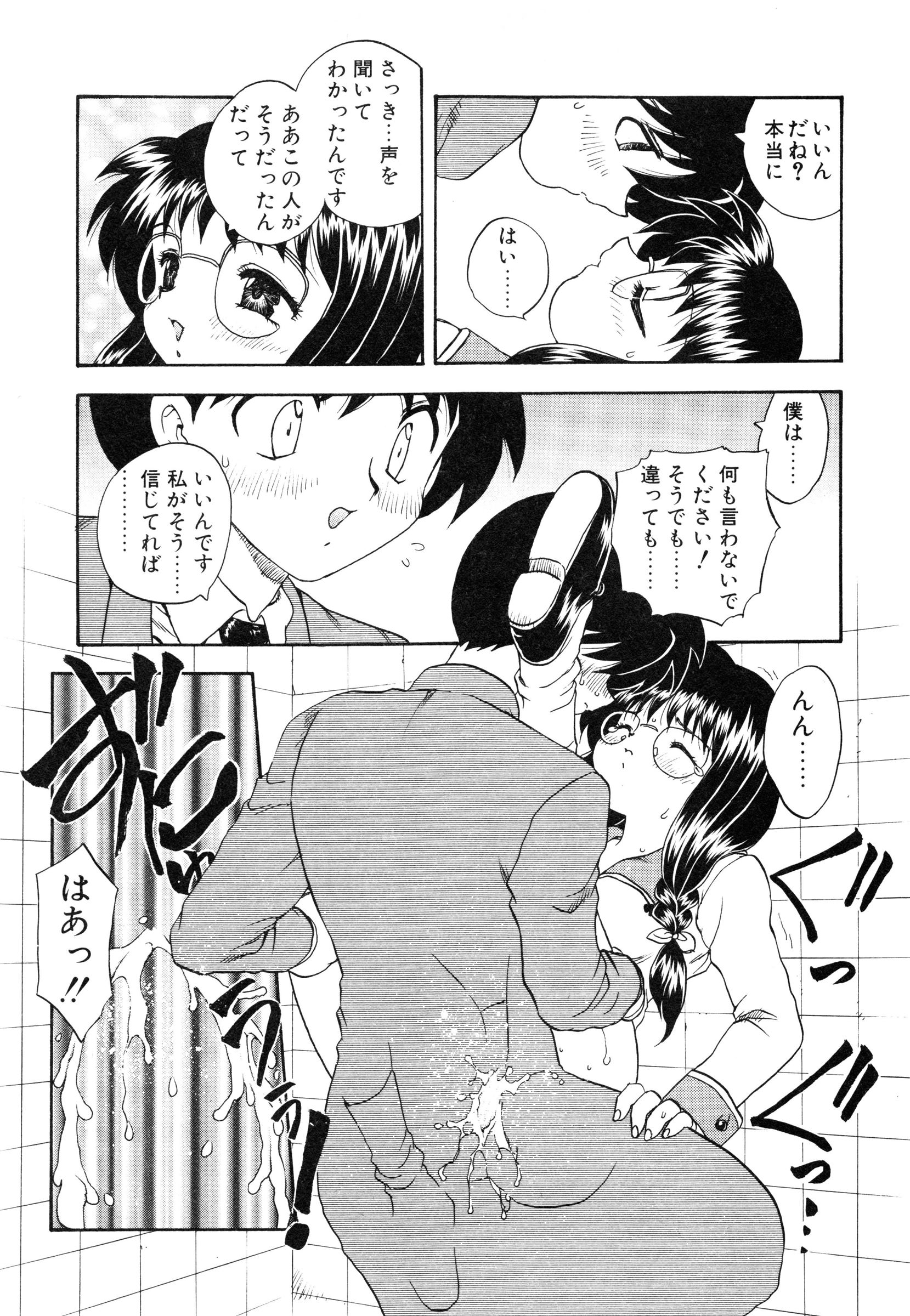 [飛龍乱] 教えて・Teacher