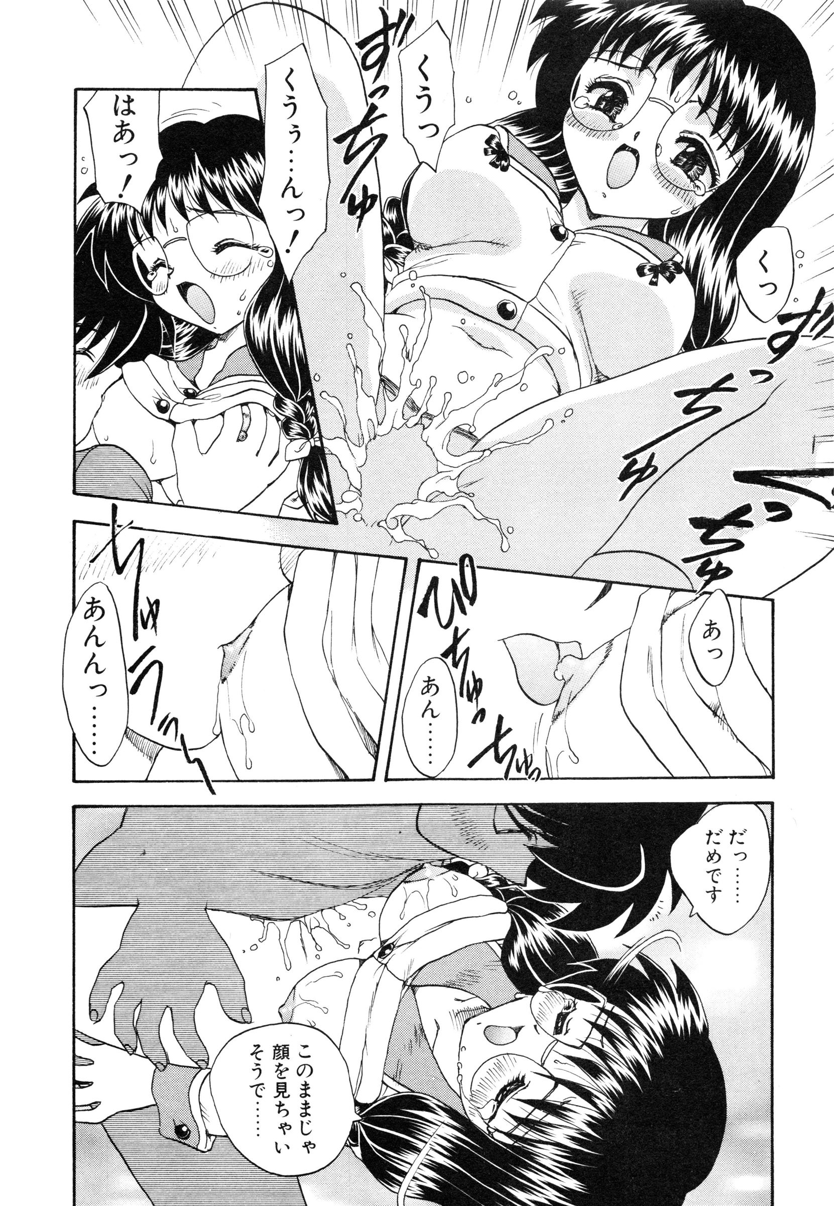 [飛龍乱] 教えて・Teacher