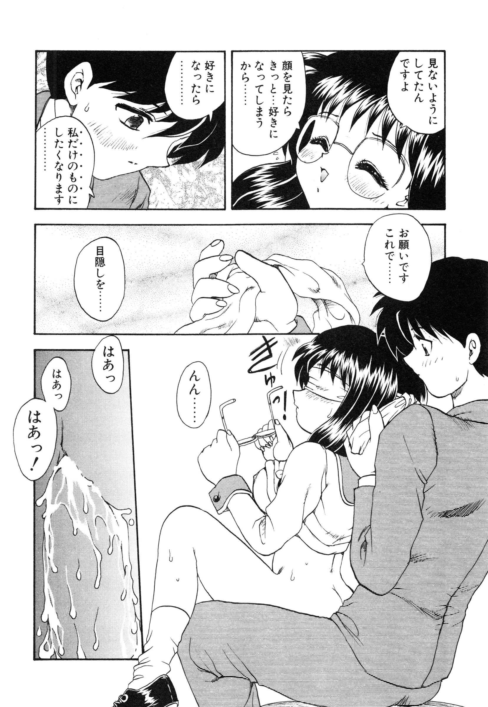 [飛龍乱] 教えて・Teacher