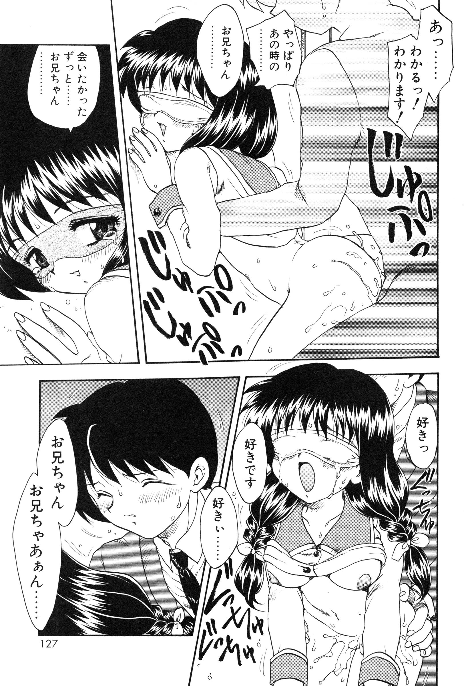 [飛龍乱] 教えて・Teacher