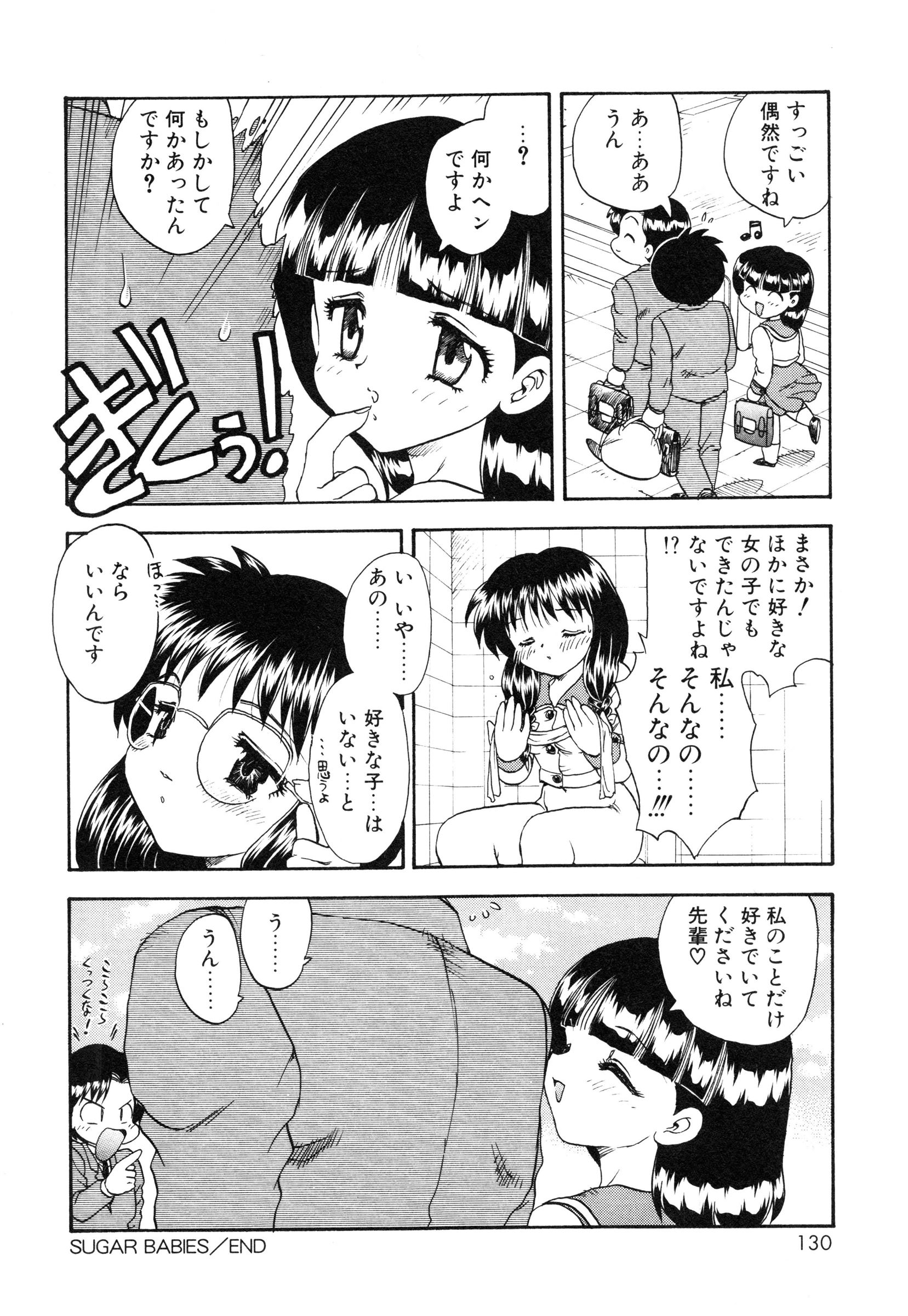 [飛龍乱] 教えて・Teacher