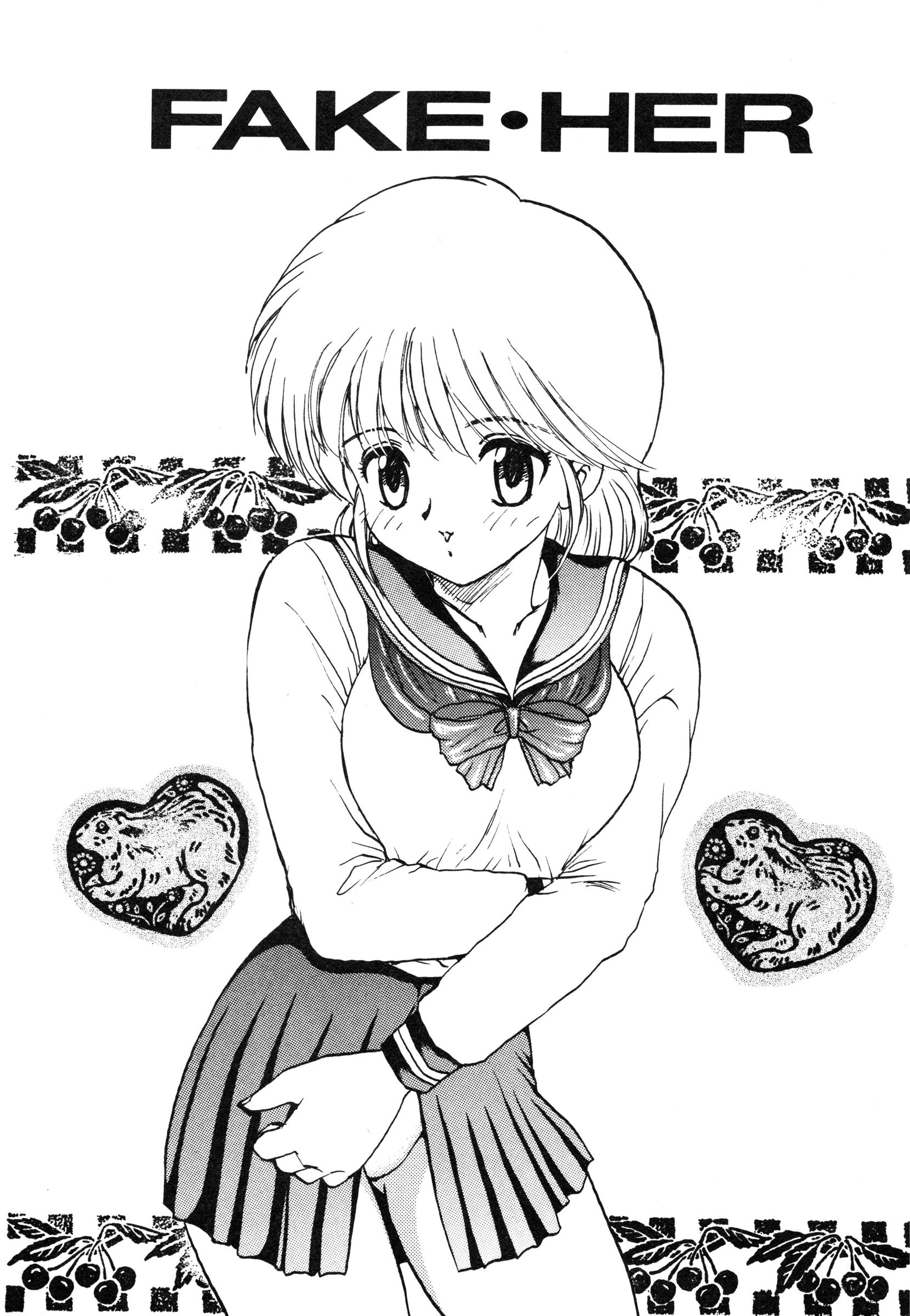 [飛龍乱] 教えて・Teacher