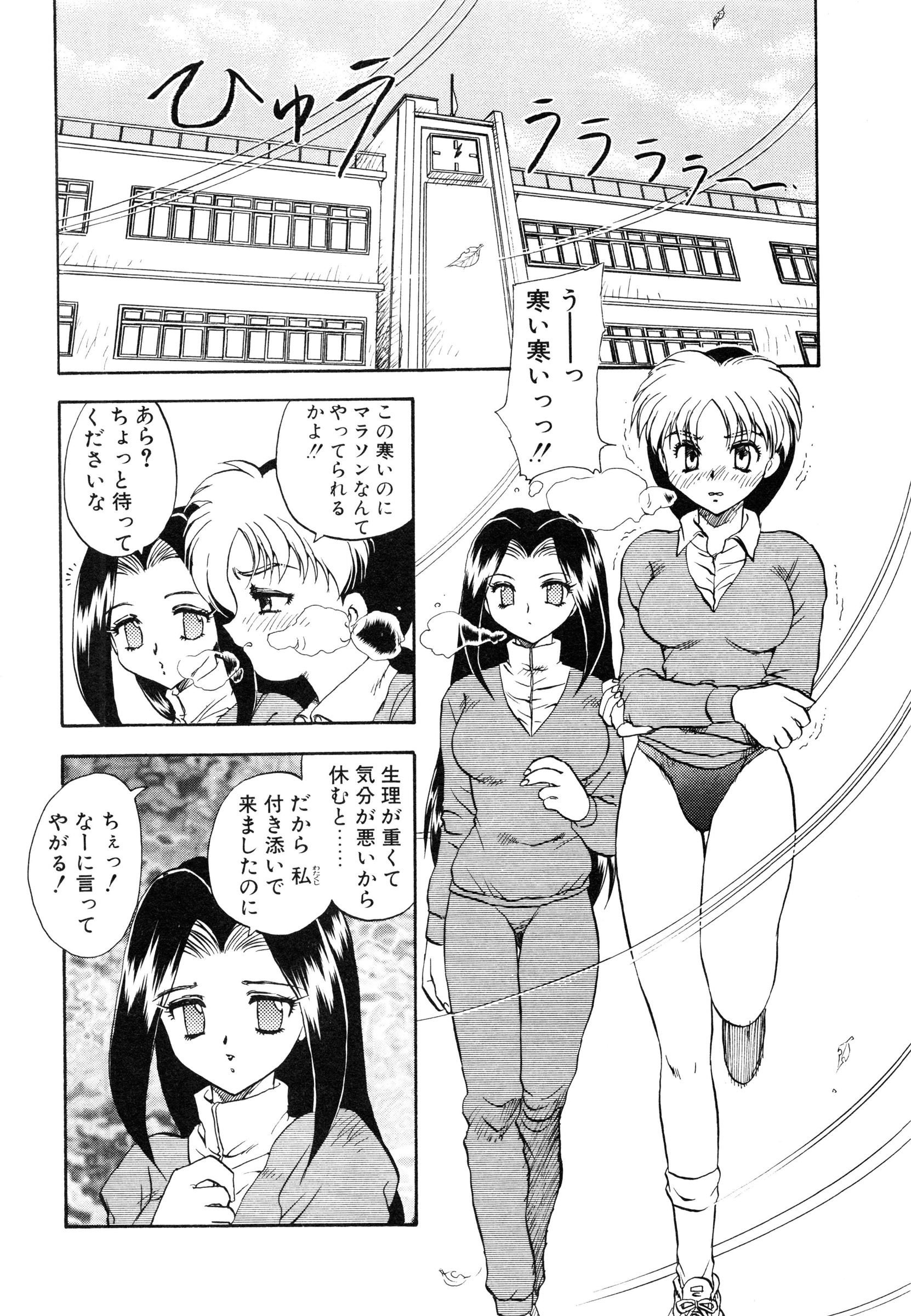 [飛龍乱] 教えて・Teacher