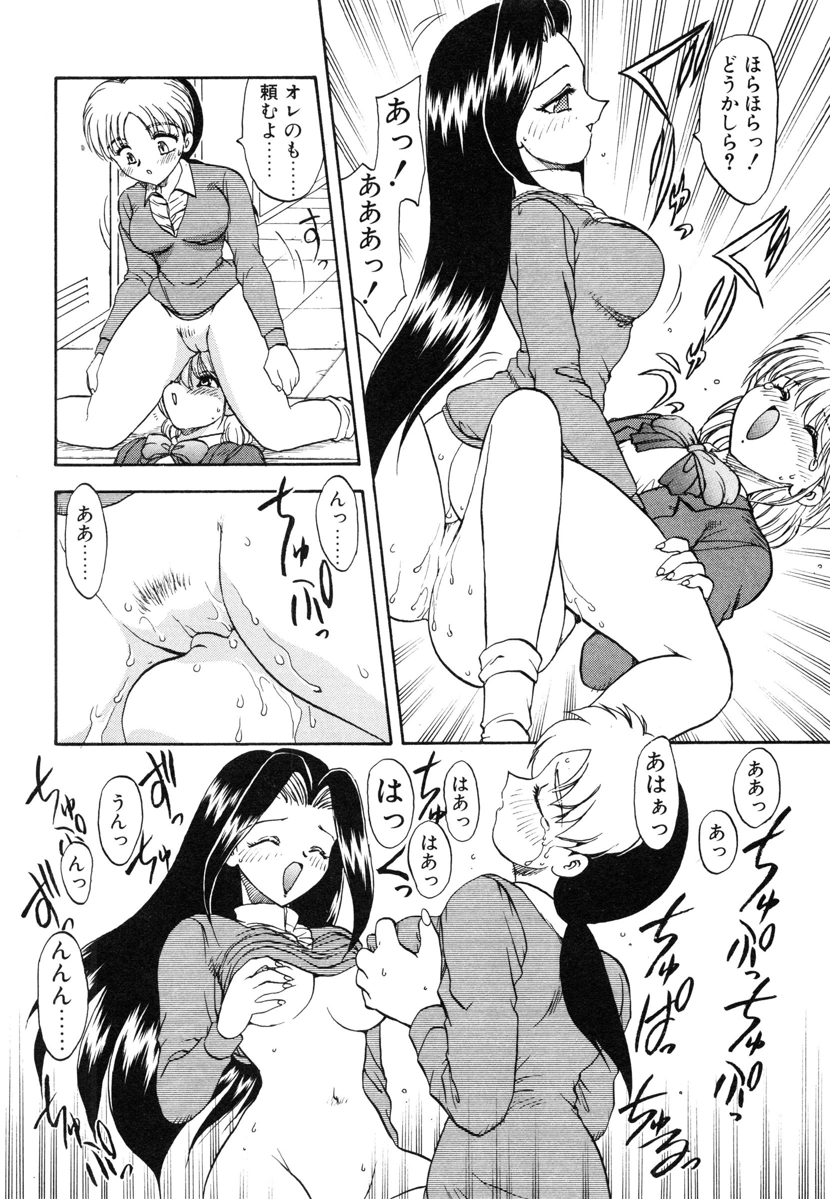 [飛龍乱] 教えて・Teacher