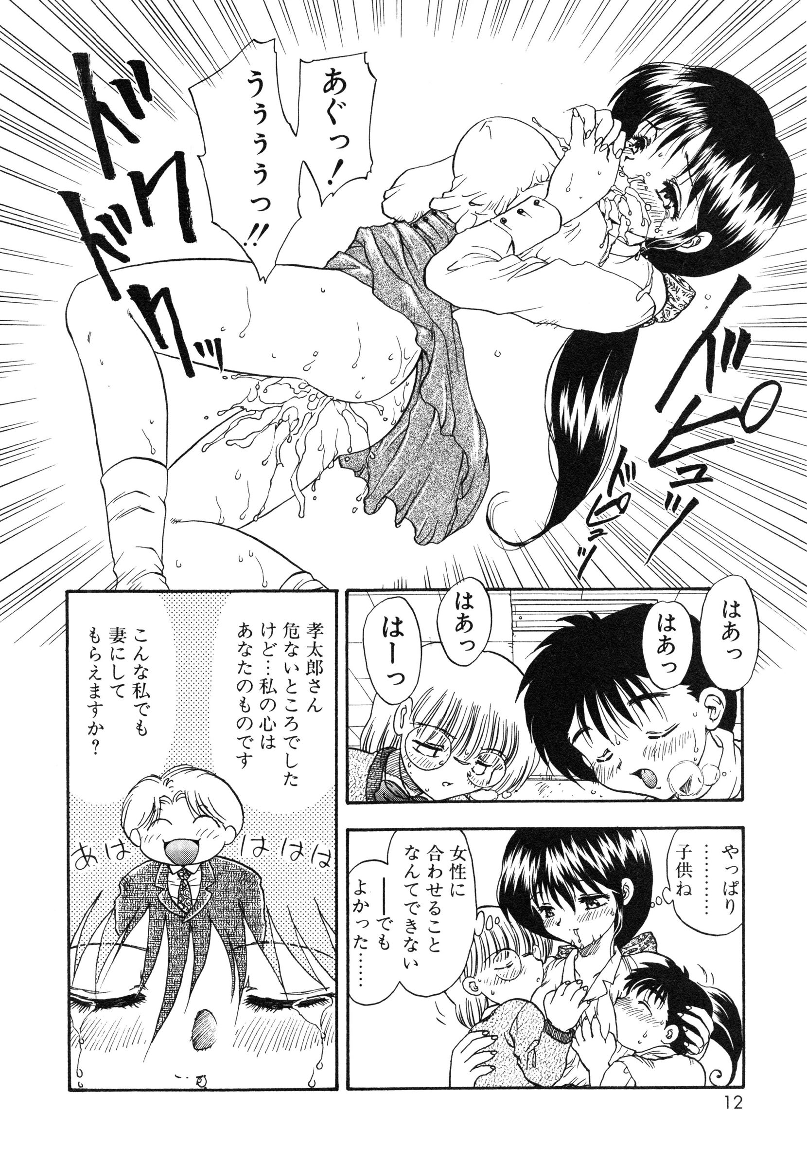 [飛龍乱] 教えて・Teacher