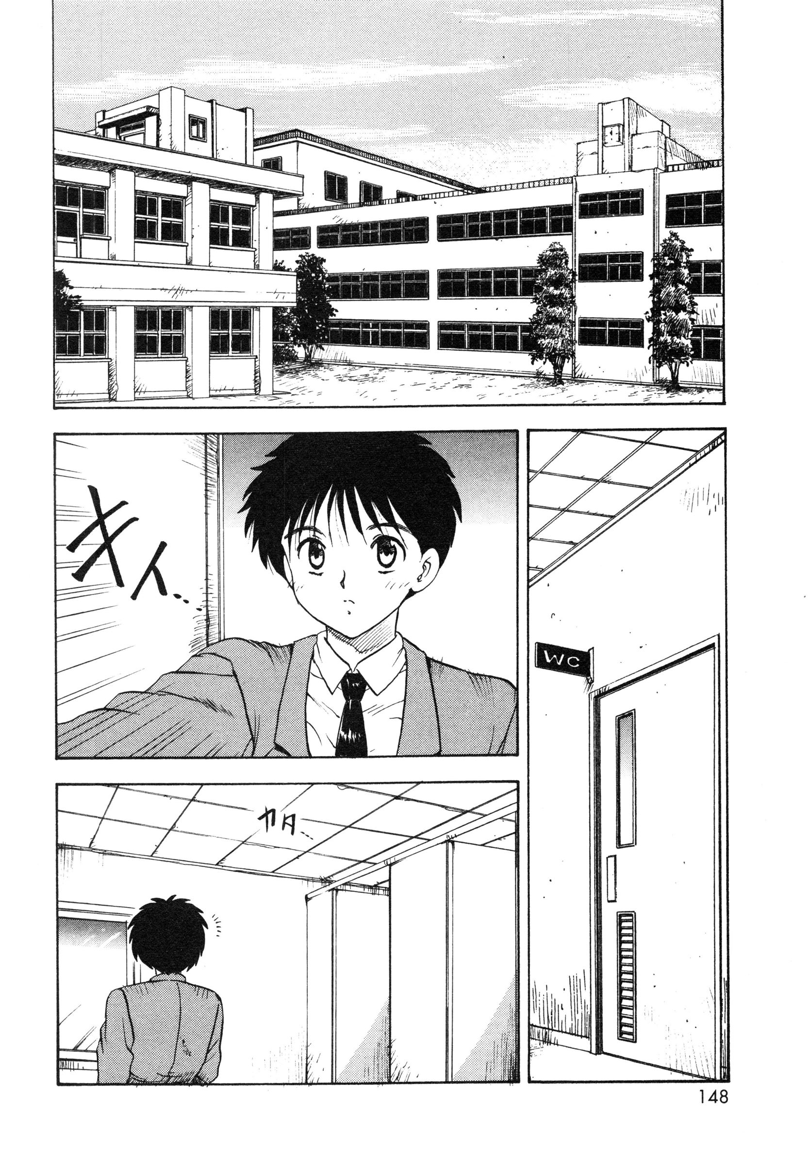 [飛龍乱] 教えて・Teacher