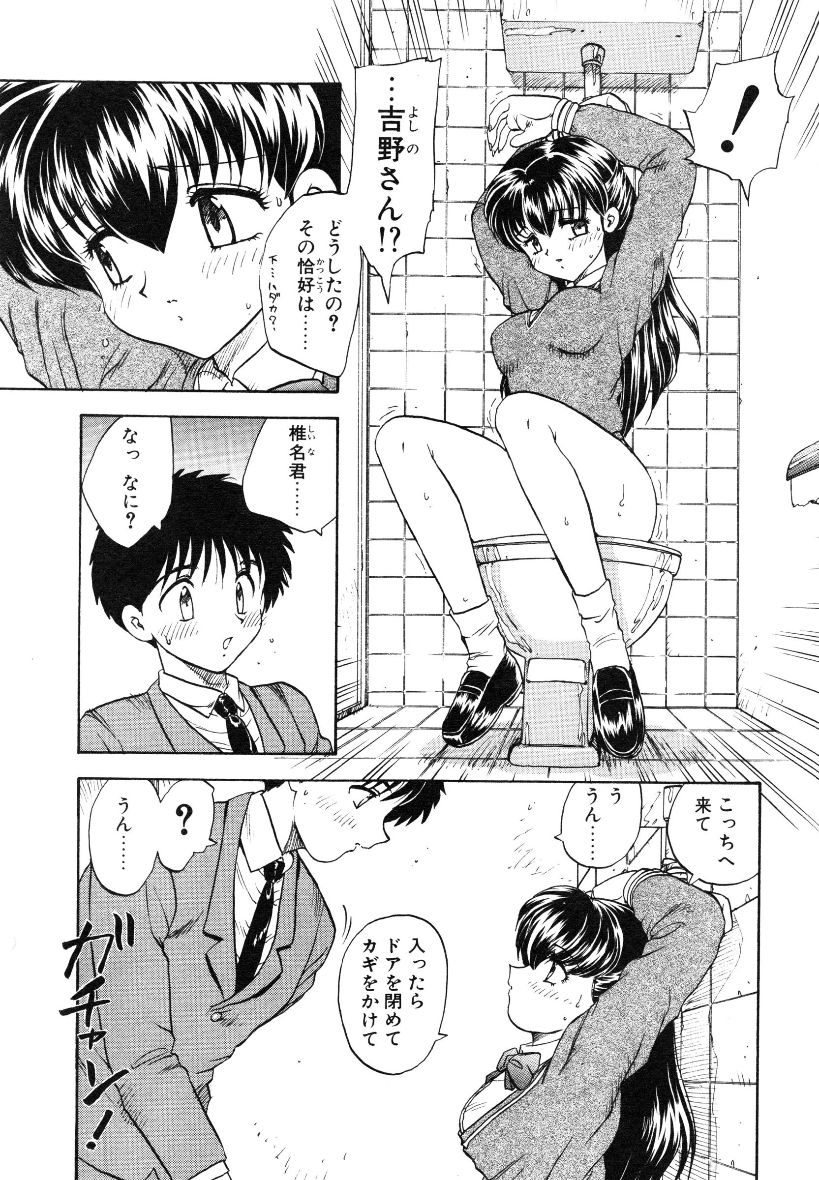 [飛龍乱] 教えて・Teacher