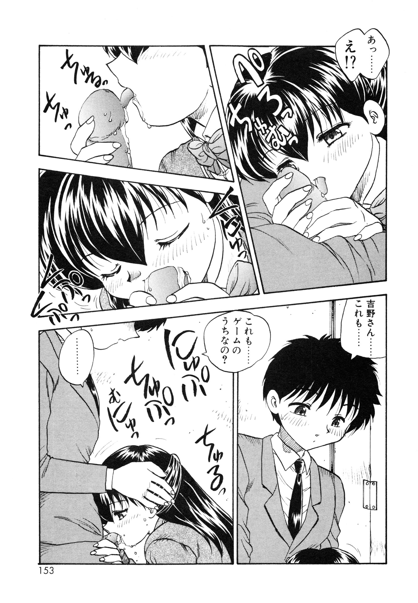 [飛龍乱] 教えて・Teacher