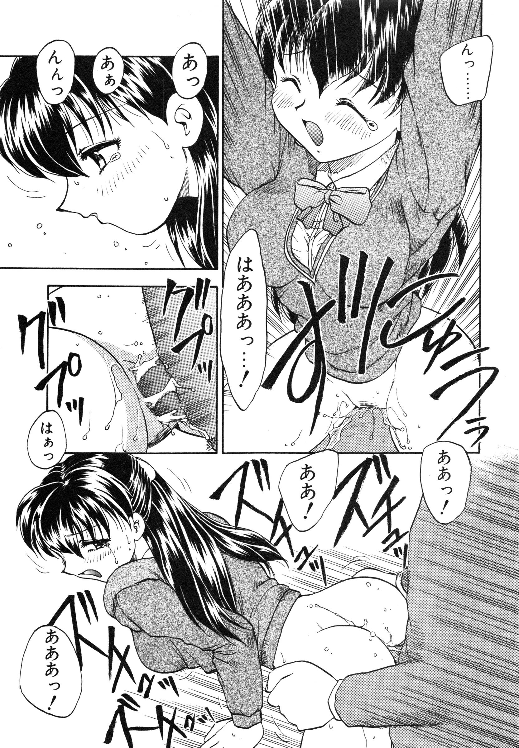 [飛龍乱] 教えて・Teacher