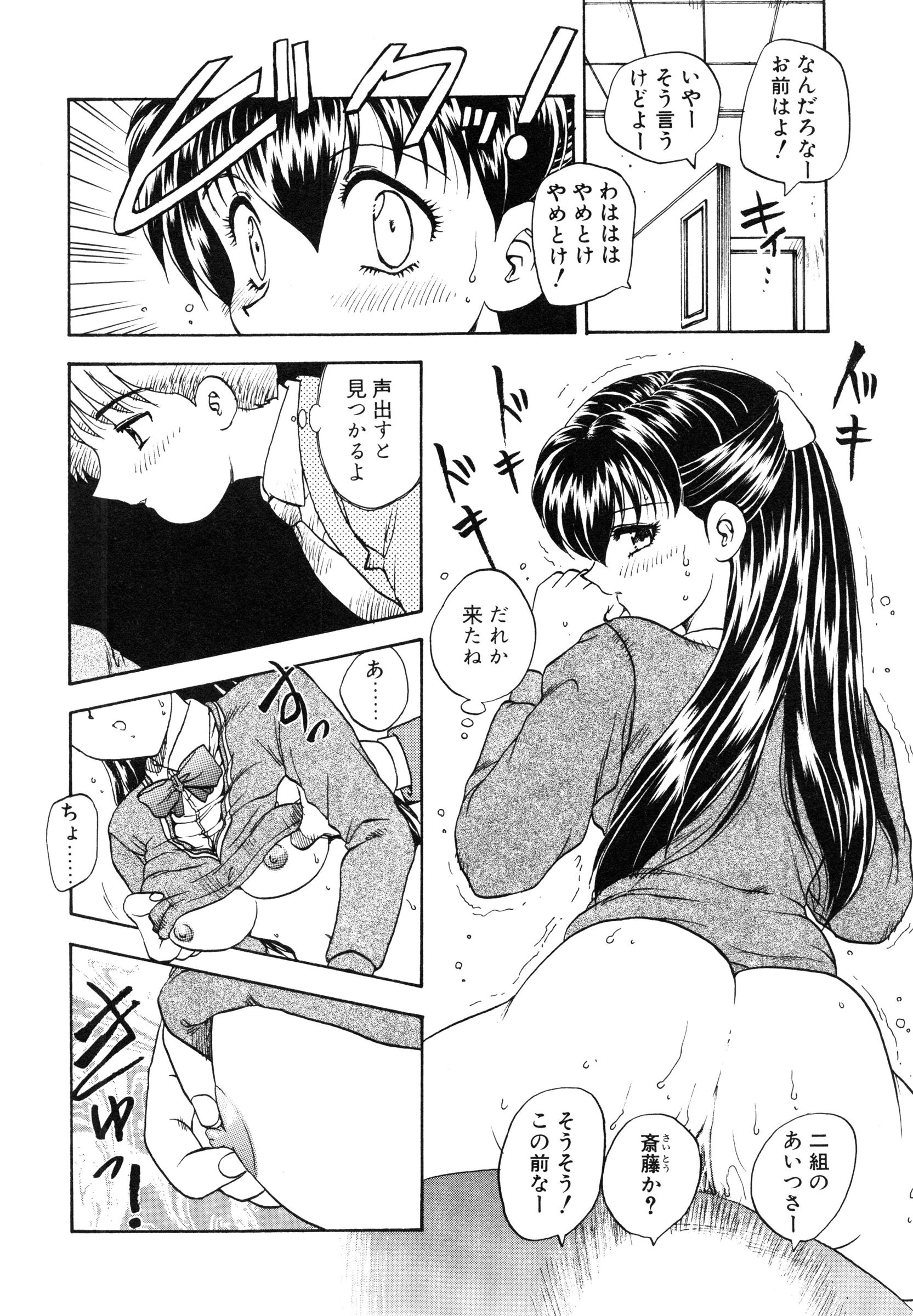 [飛龍乱] 教えて・Teacher
