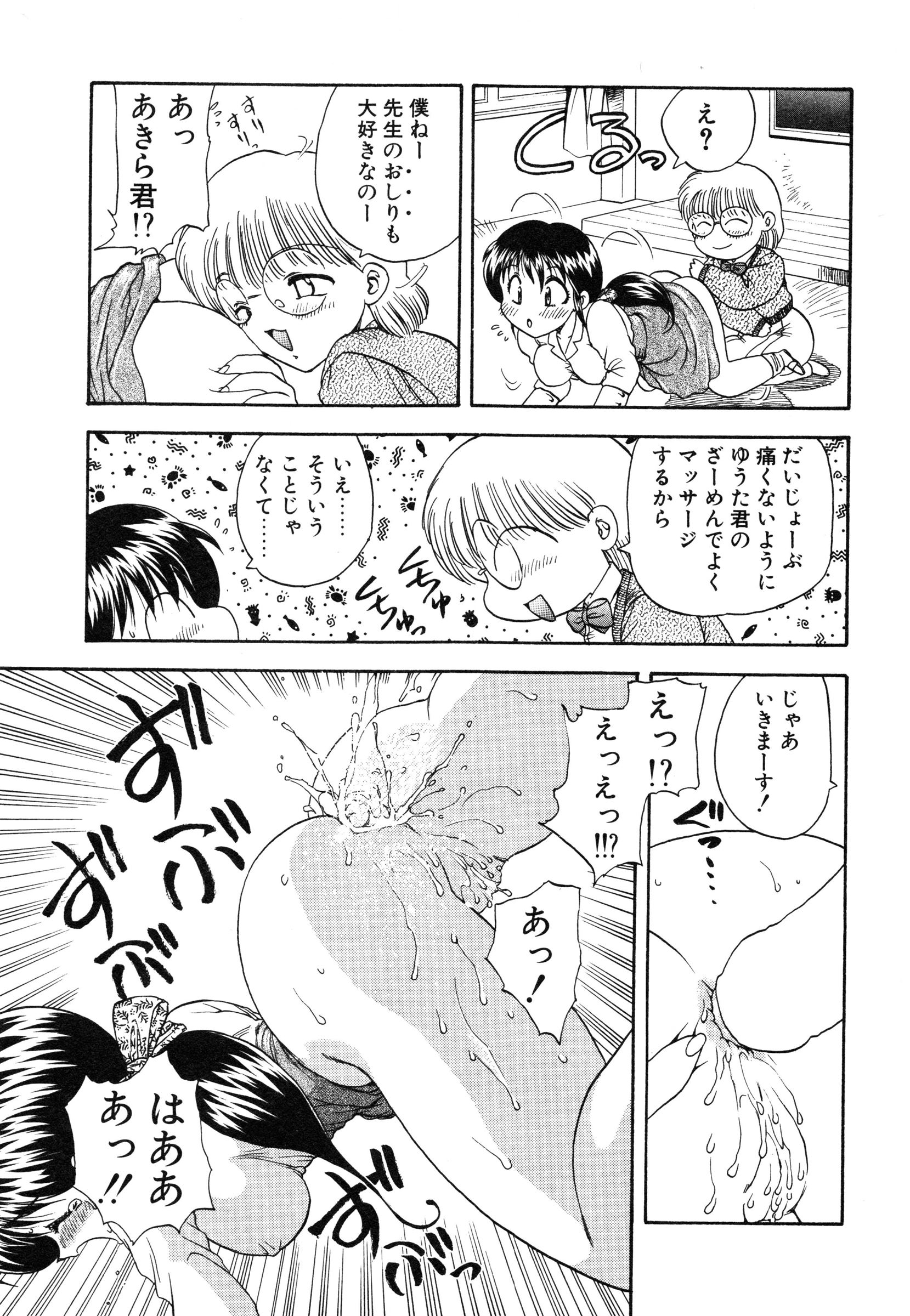 [飛龍乱] 教えて・Teacher