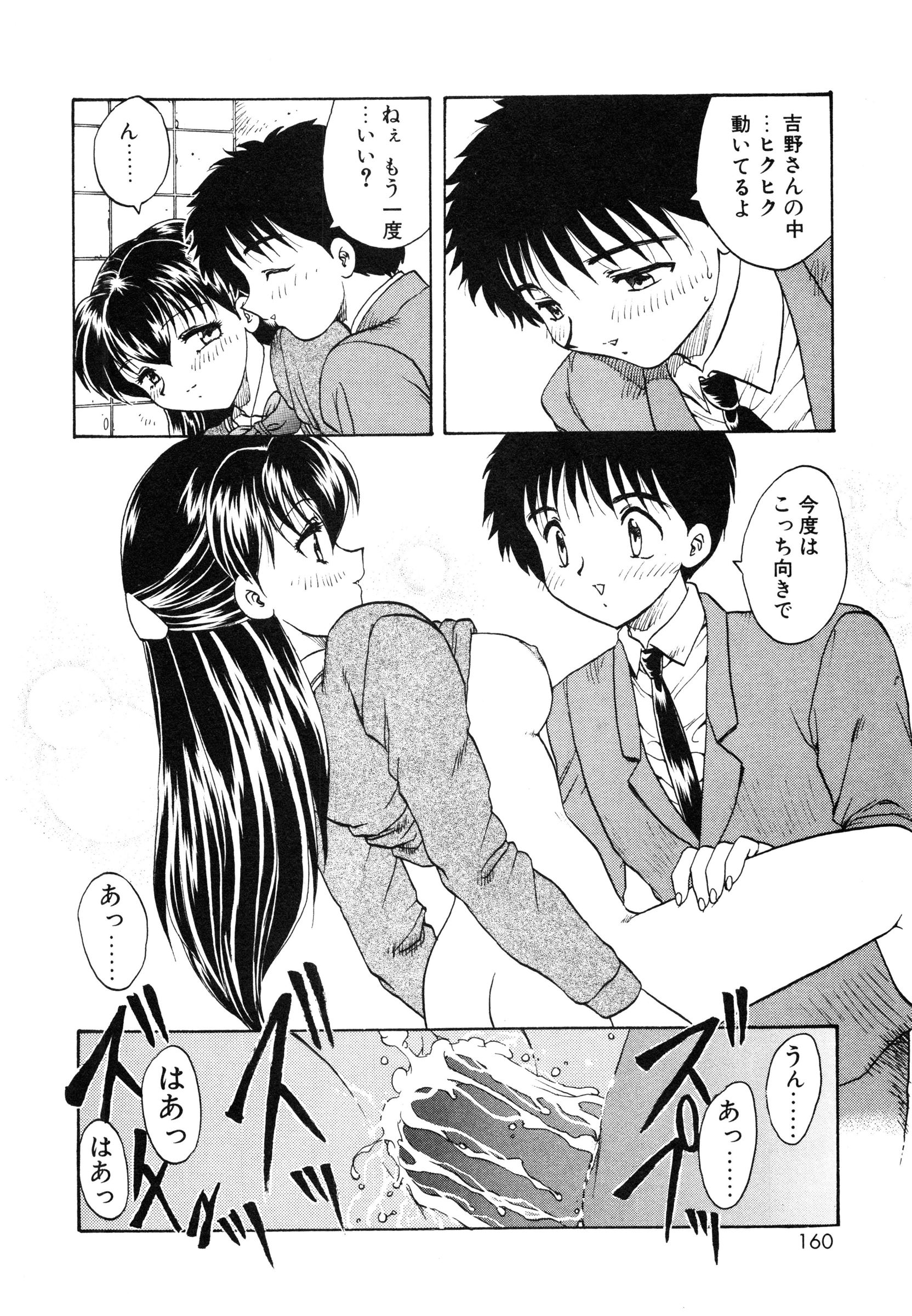 [飛龍乱] 教えて・Teacher