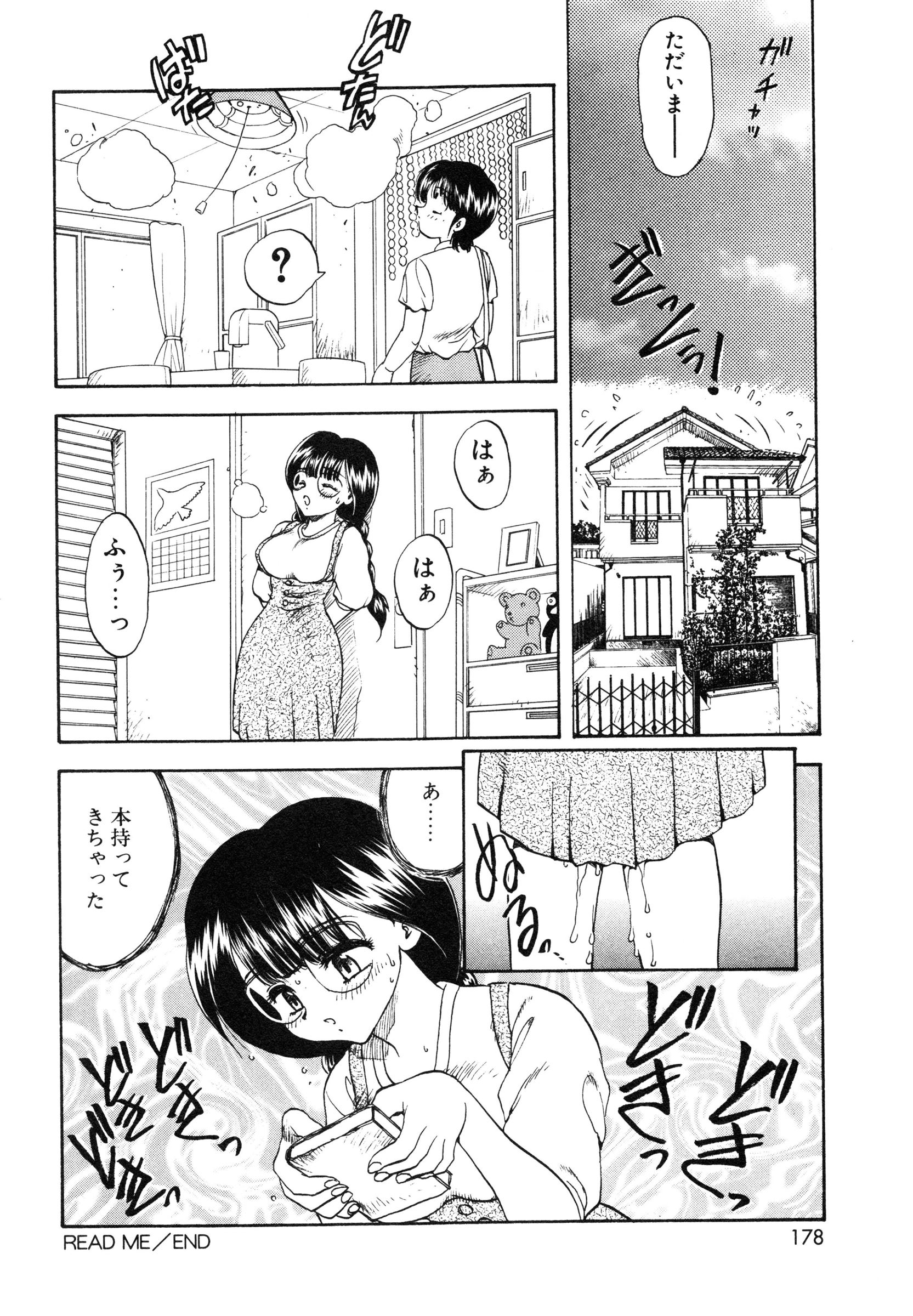 [飛龍乱] 教えて・Teacher