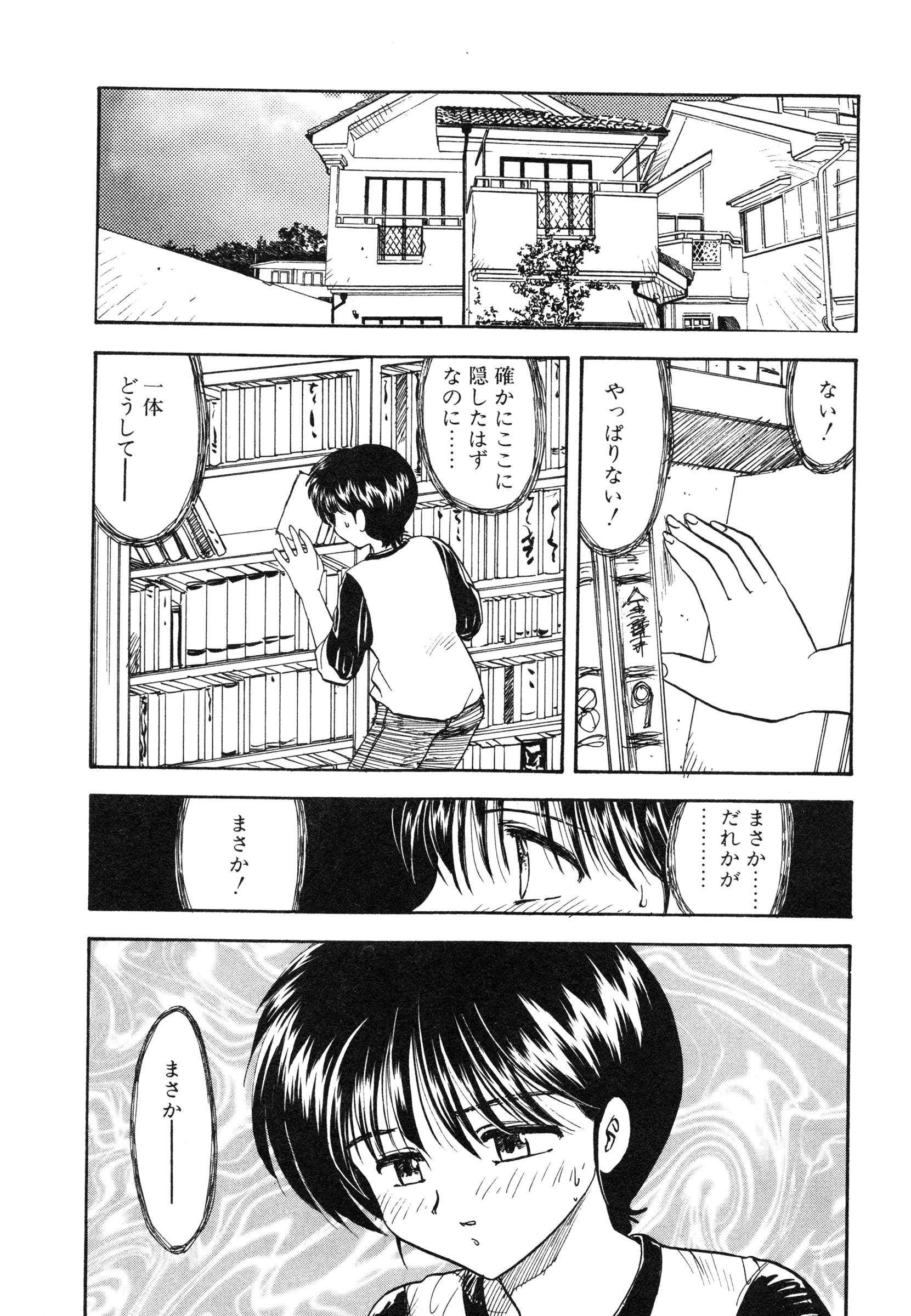 [飛龍乱] 教えて・Teacher