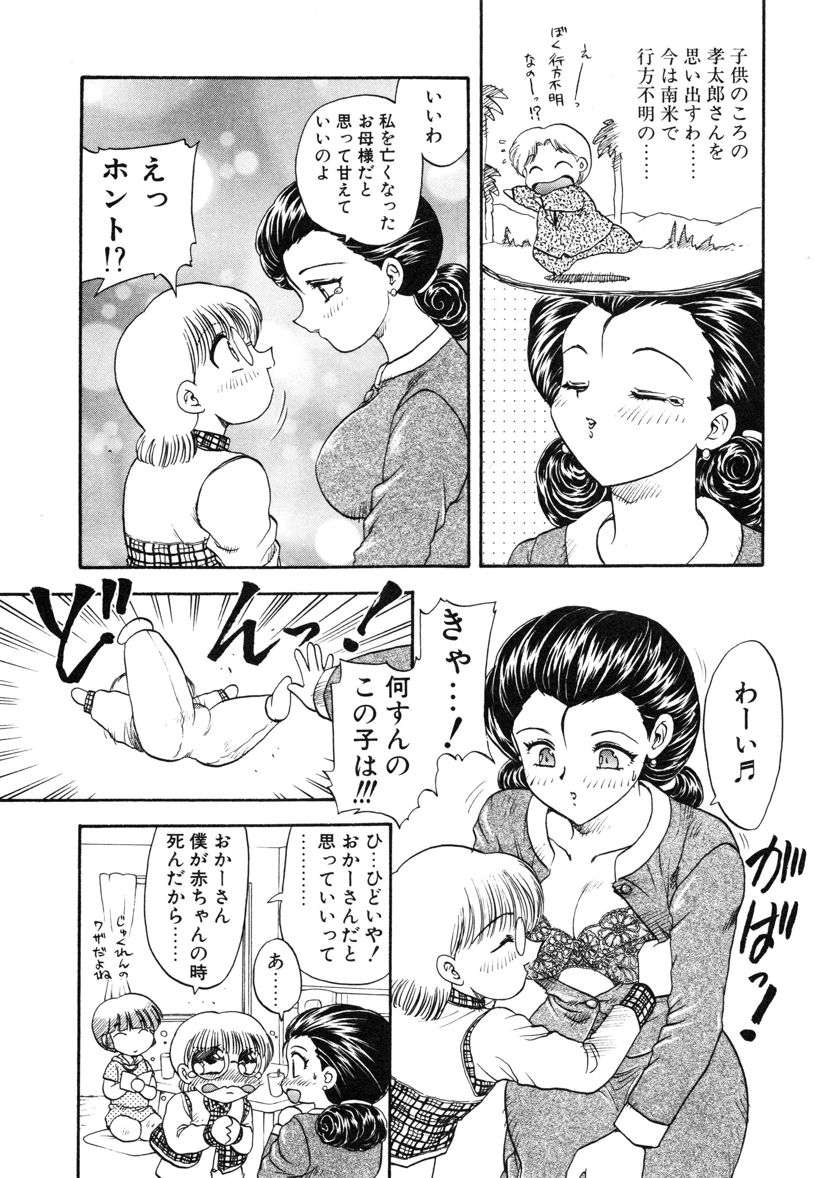[飛龍乱] 教えて・Teacher