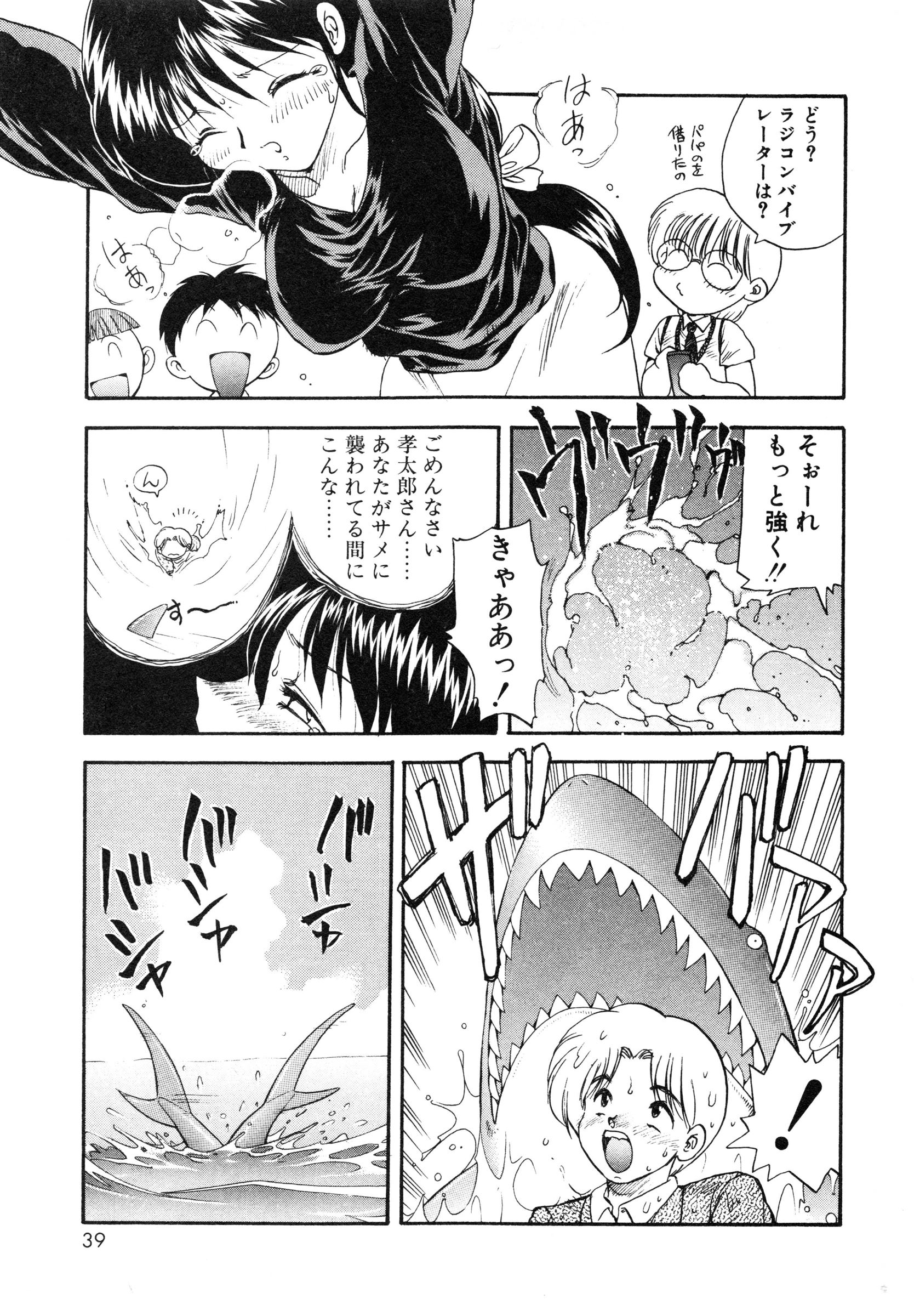 [飛龍乱] 教えて・Teacher