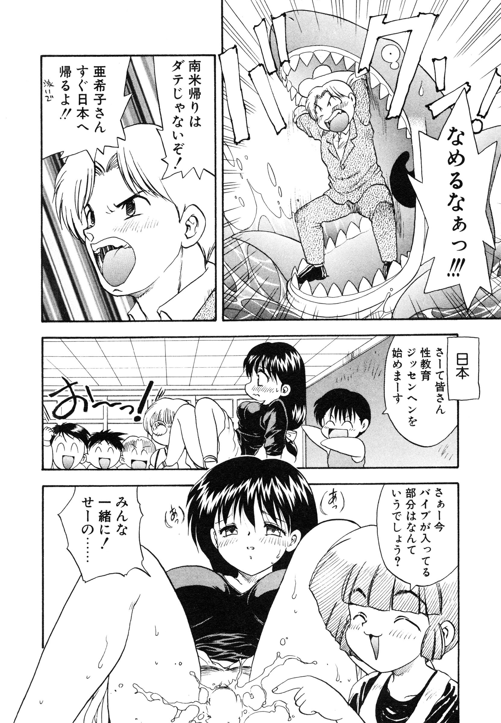 [飛龍乱] 教えて・Teacher