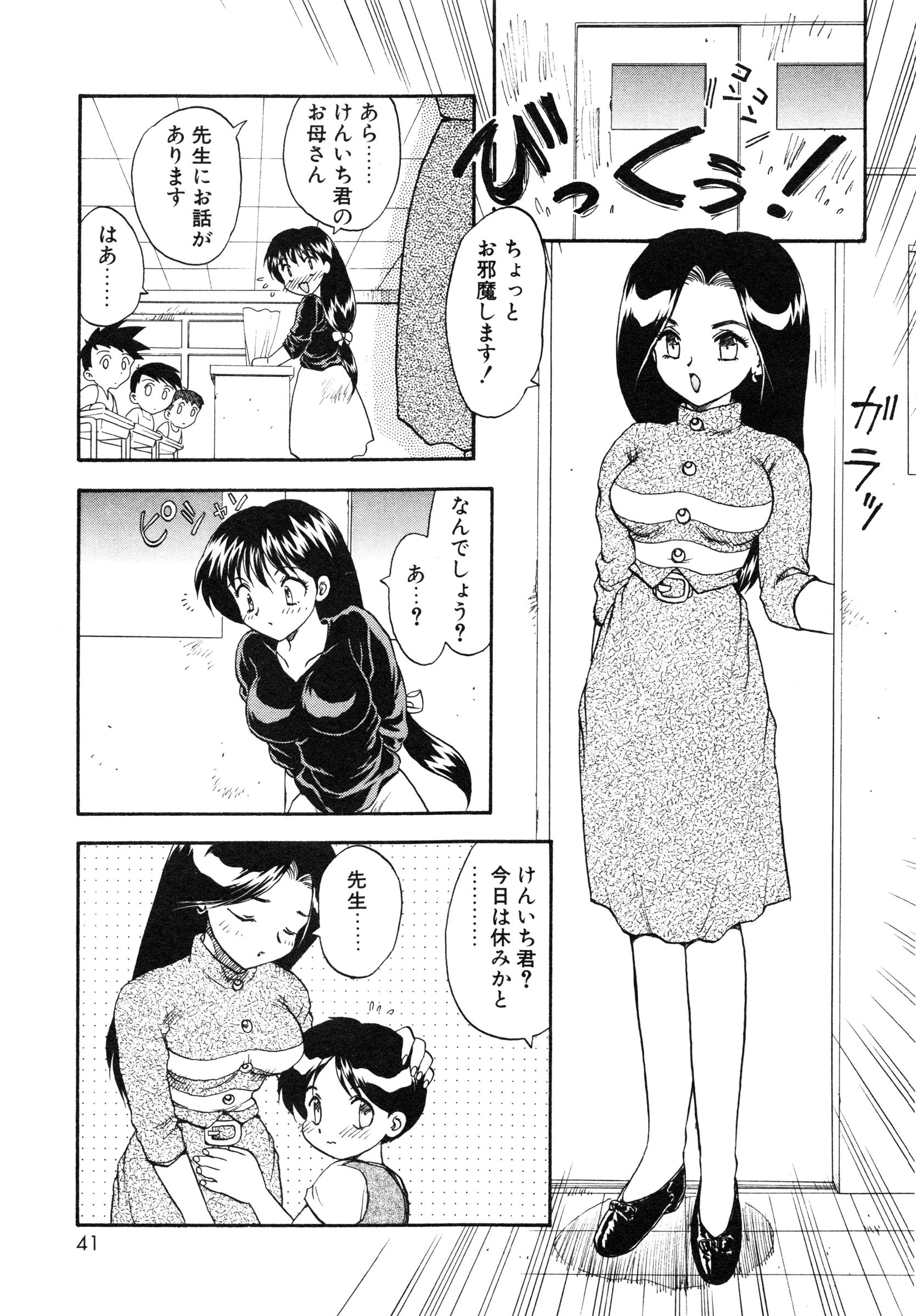 [飛龍乱] 教えて・Teacher