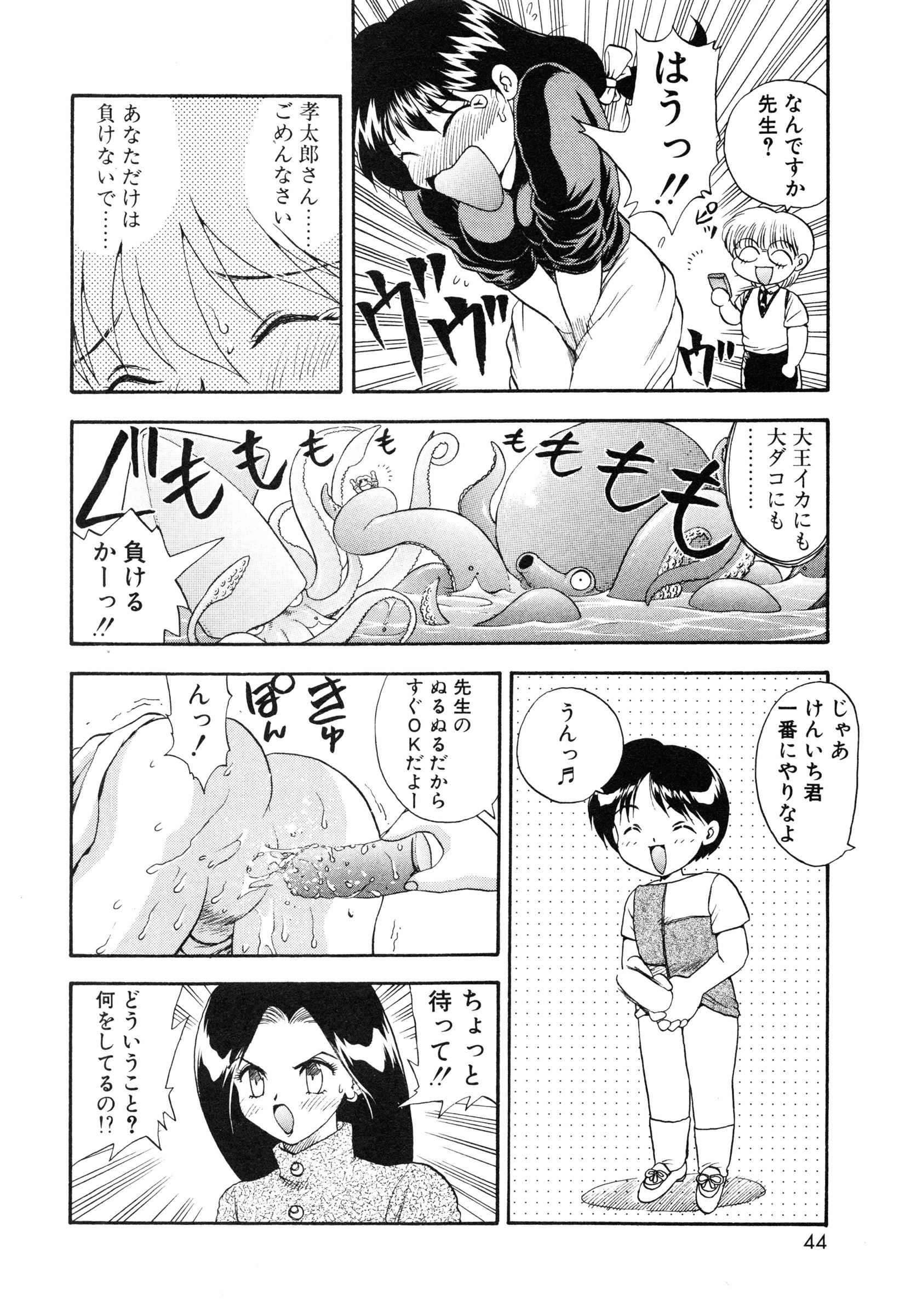 [飛龍乱] 教えて・Teacher