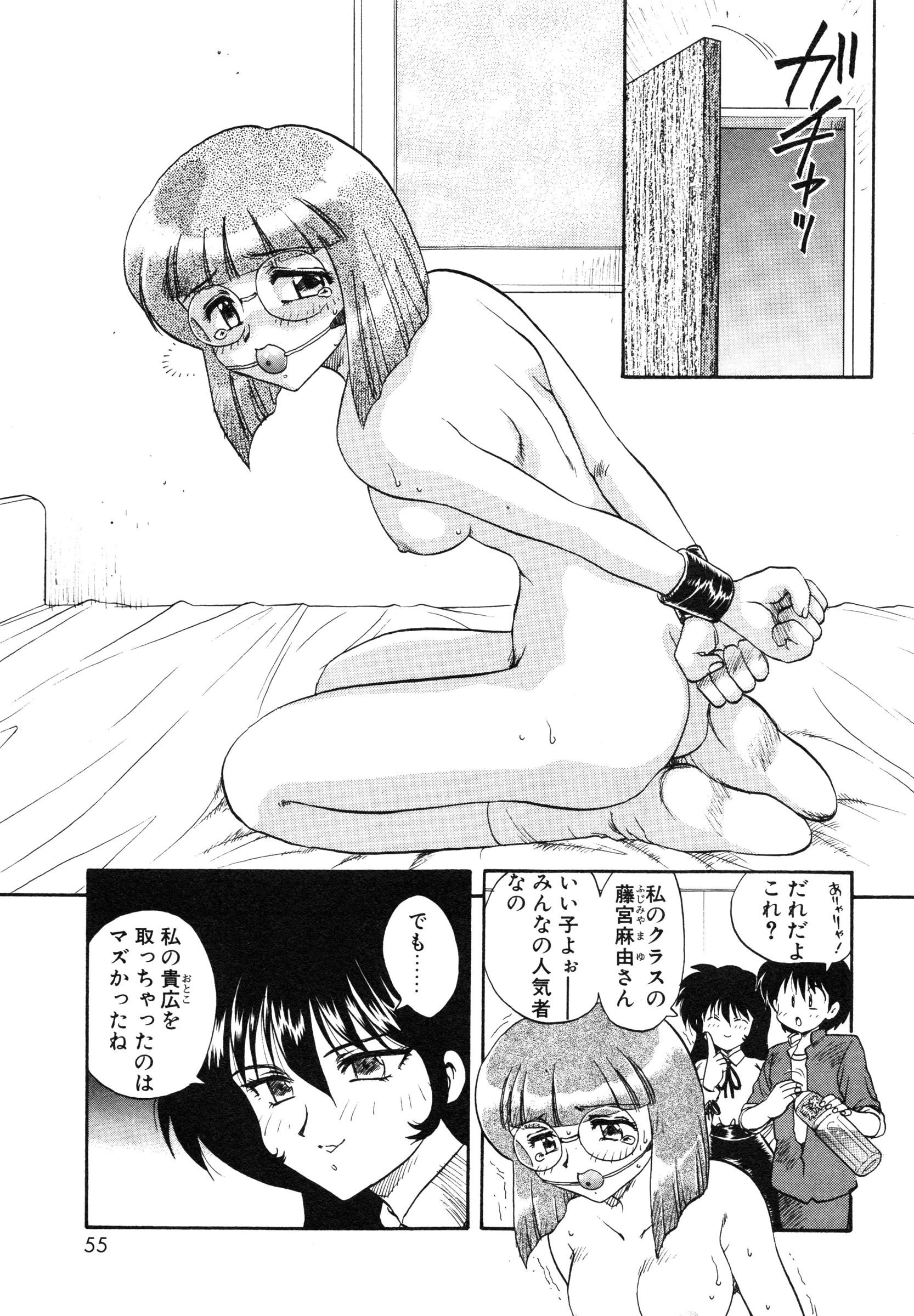 [飛龍乱] 教えて・Teacher