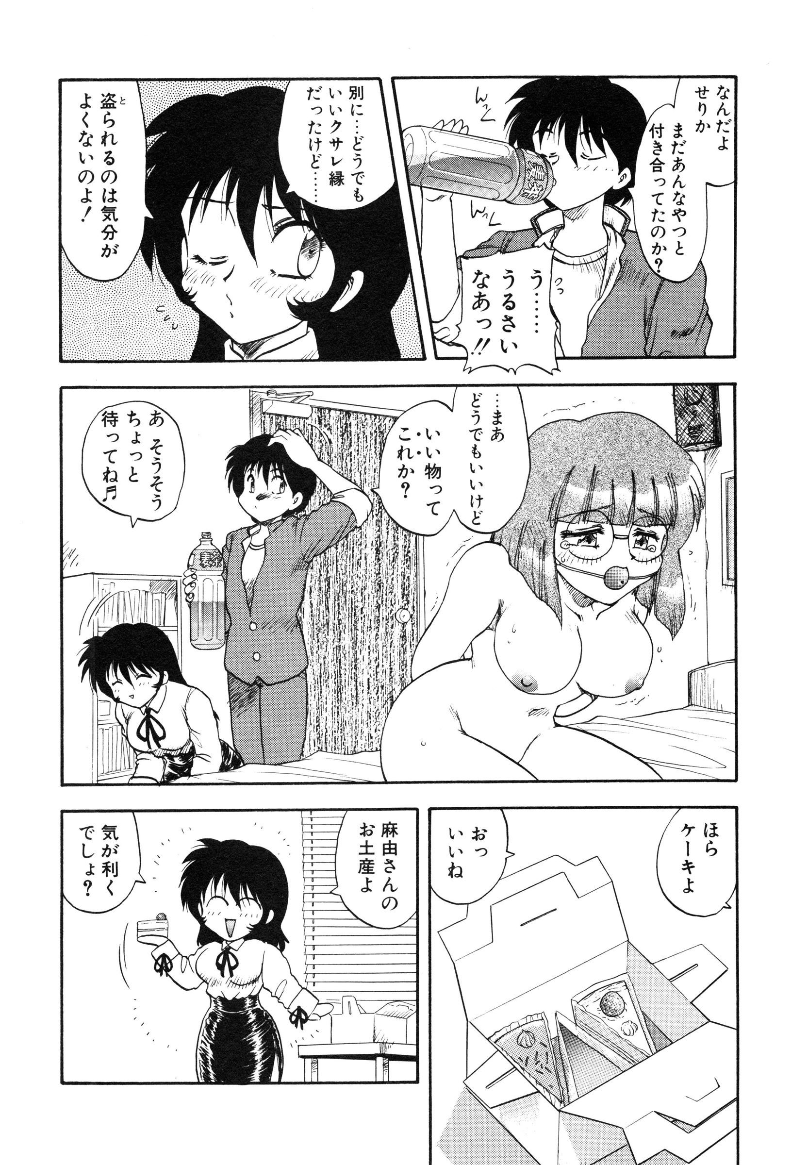 [飛龍乱] 教えて・Teacher