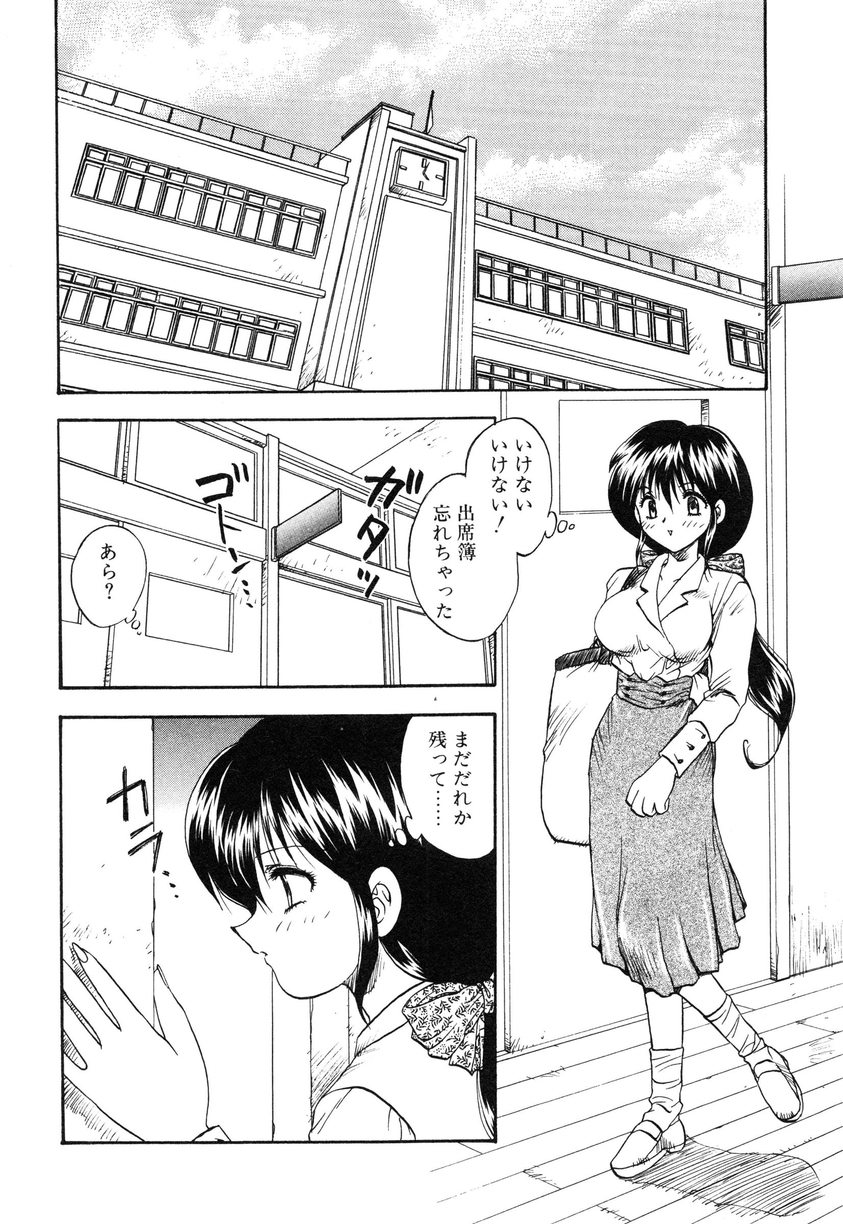 [飛龍乱] 教えて・Teacher