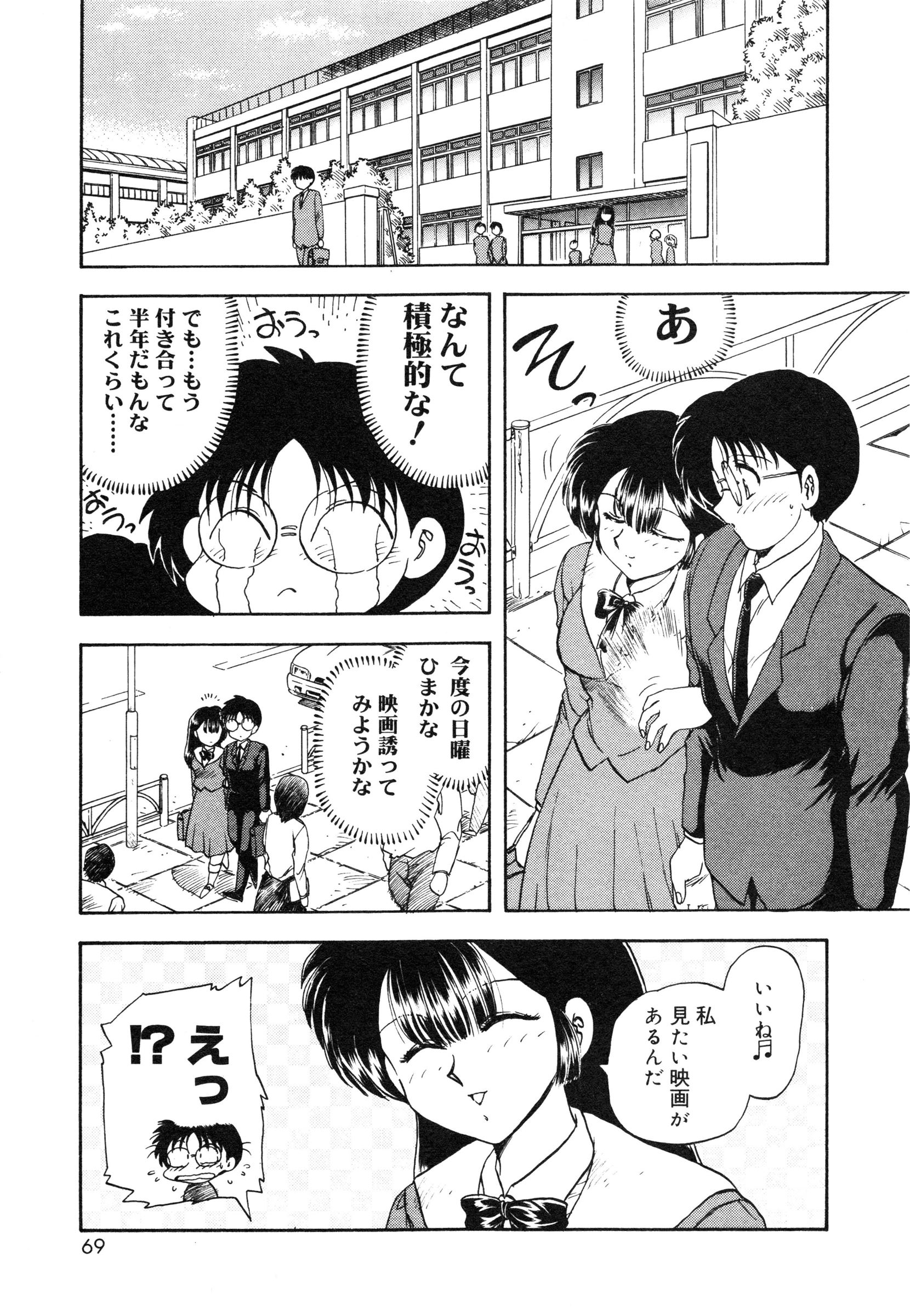 [飛龍乱] 教えて・Teacher
