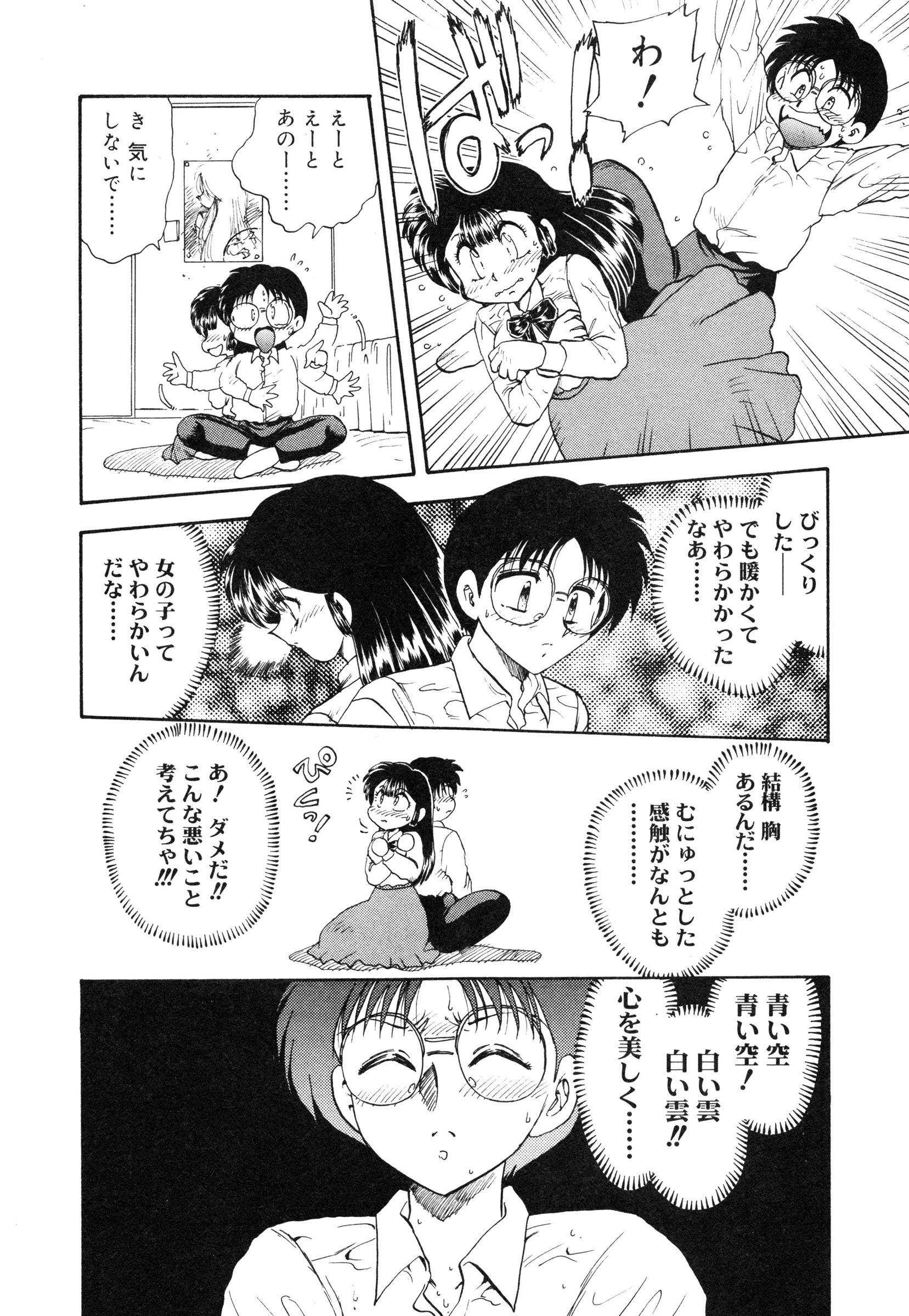 [飛龍乱] 教えて・Teacher