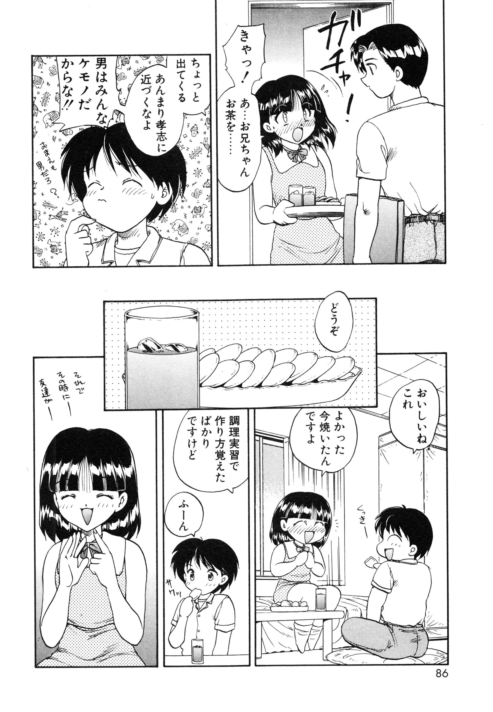 [飛龍乱] 教えて・Teacher