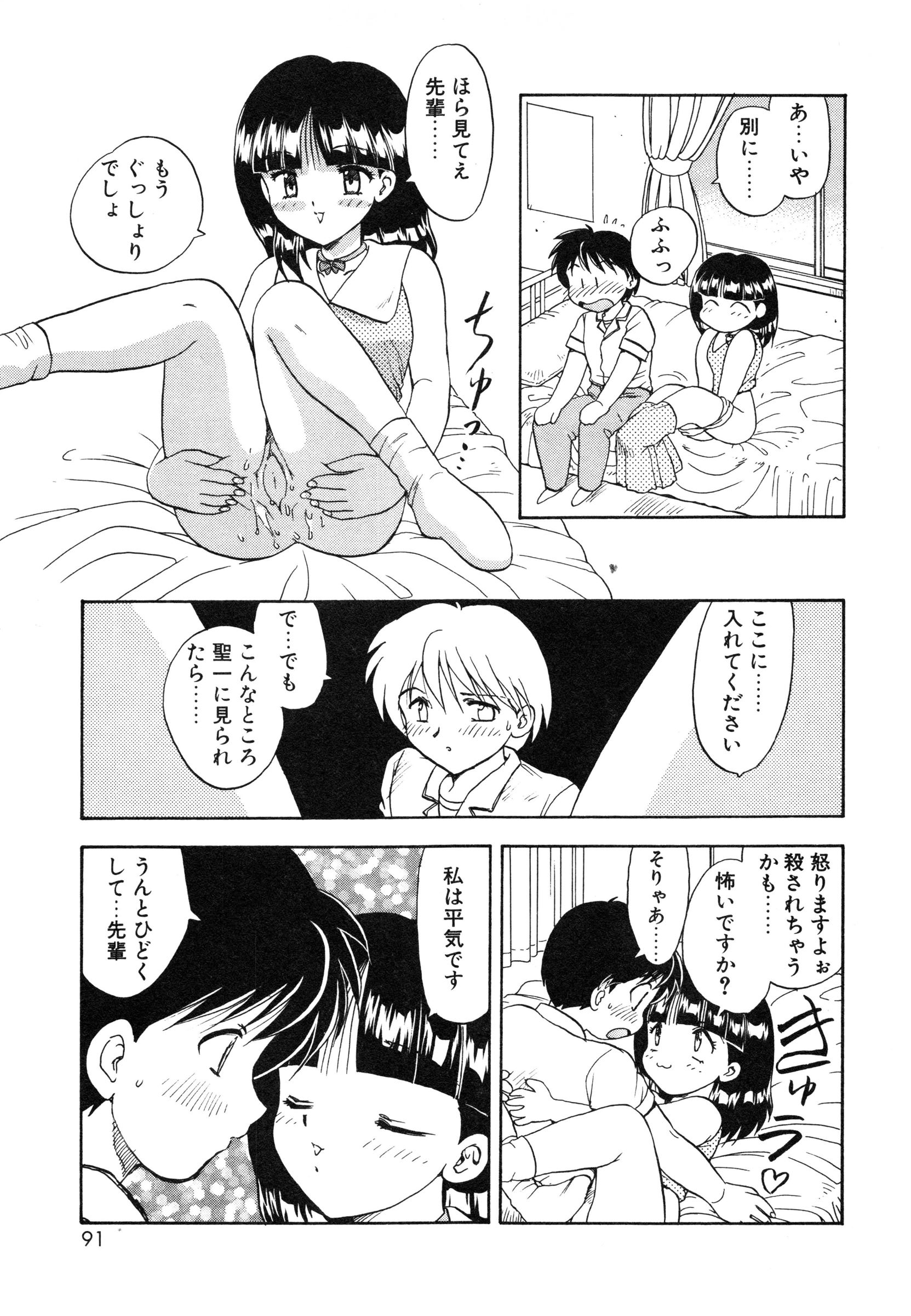 [飛龍乱] 教えて・Teacher