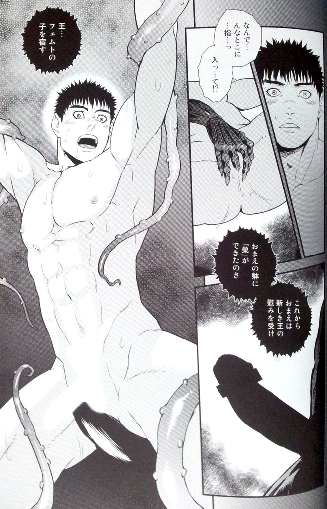 [KILLER BAMBI (松本いなき)] サクリファイス2 (ベルセルク)