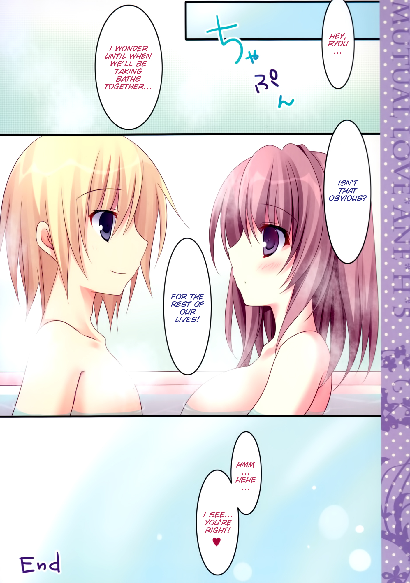 (C87) [祭社 (ななろば華)] 相思相愛姉えっち5 [英訳]