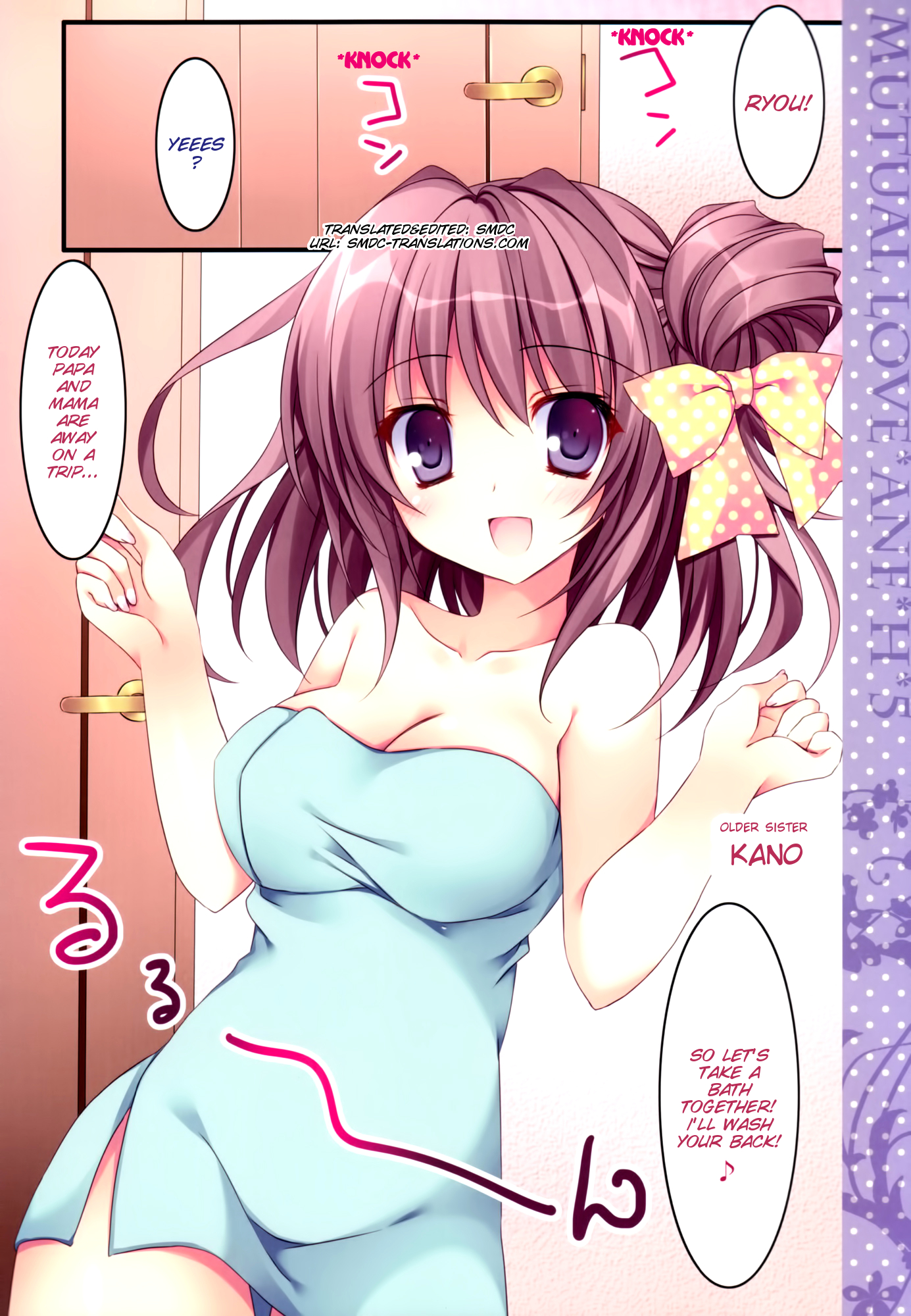 (C87) [祭社 (ななろば華)] 相思相愛姉えっち5 [英訳]