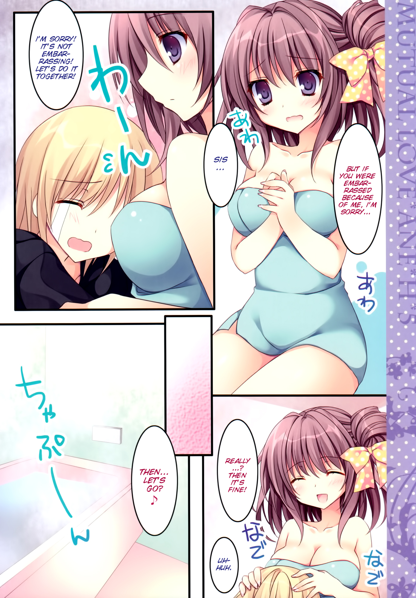 (C87) [祭社 (ななろば華)] 相思相愛姉えっち5 [英訳]