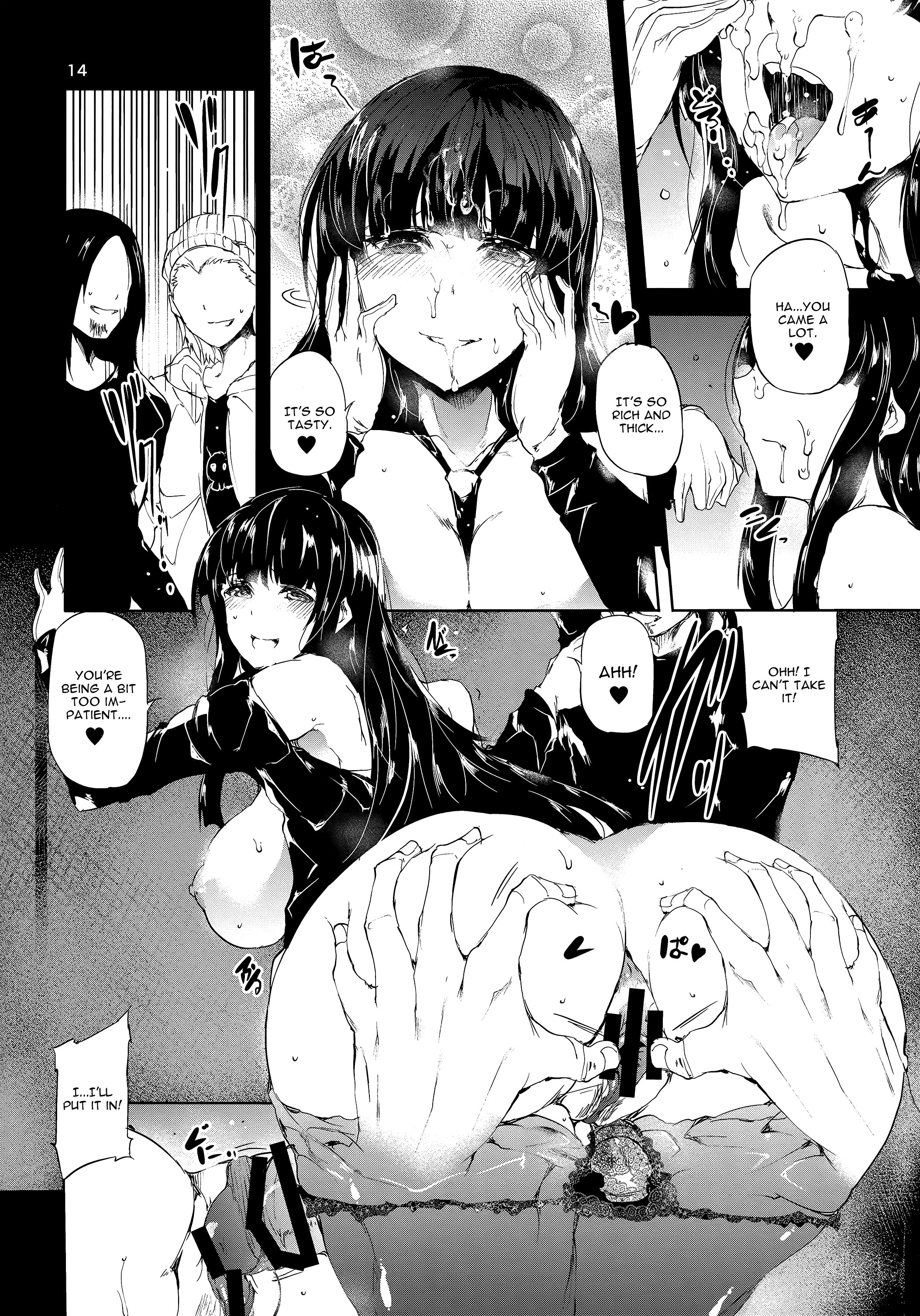 [おーるどうぇぽん (古代兵器)] 朋 (閃乱カグラ) [英訳]