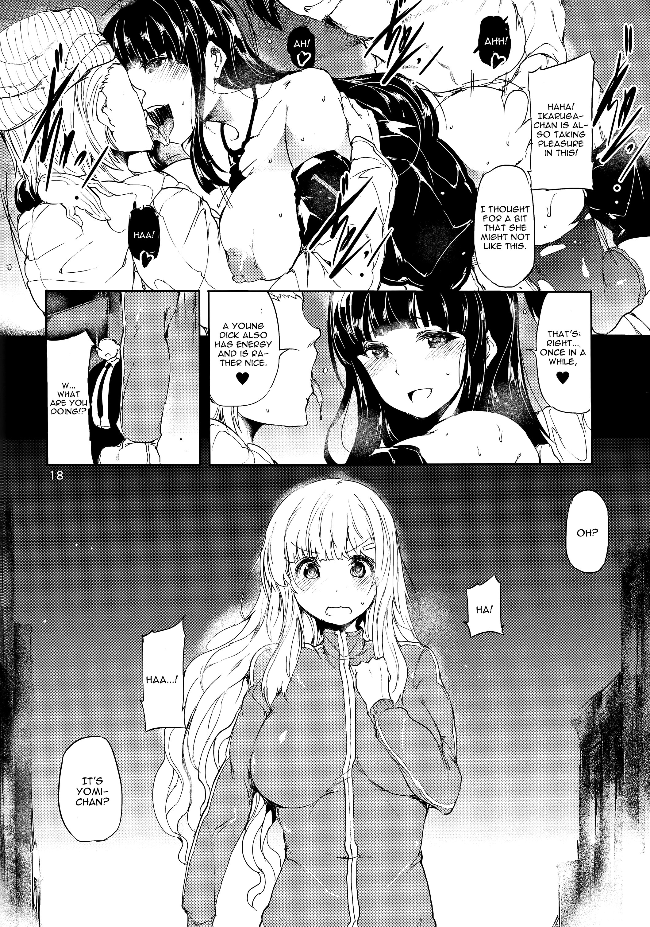 [おーるどうぇぽん (古代兵器)] 朋 (閃乱カグラ) [英訳]
