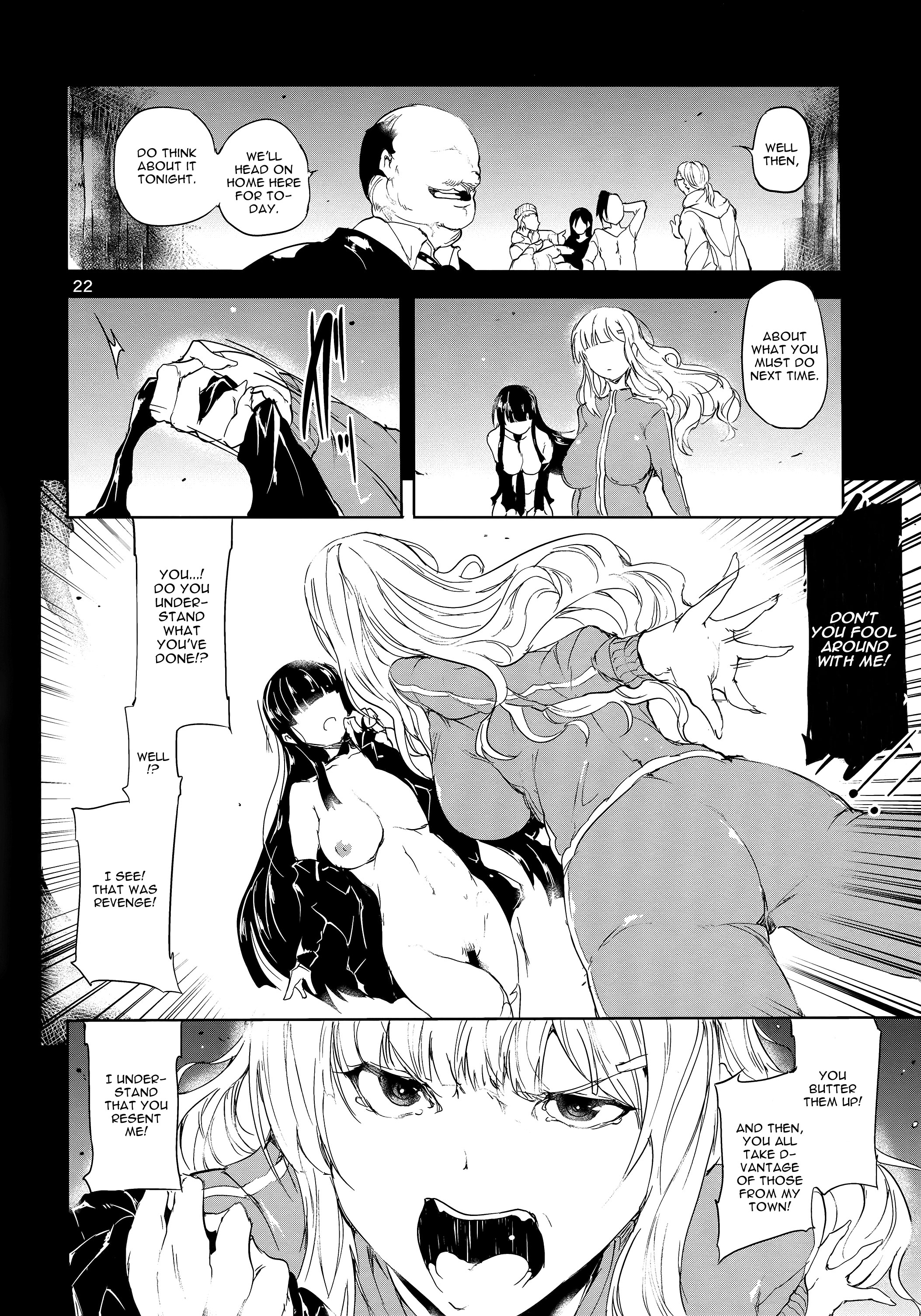 [おーるどうぇぽん (古代兵器)] 朋 (閃乱カグラ) [英訳]