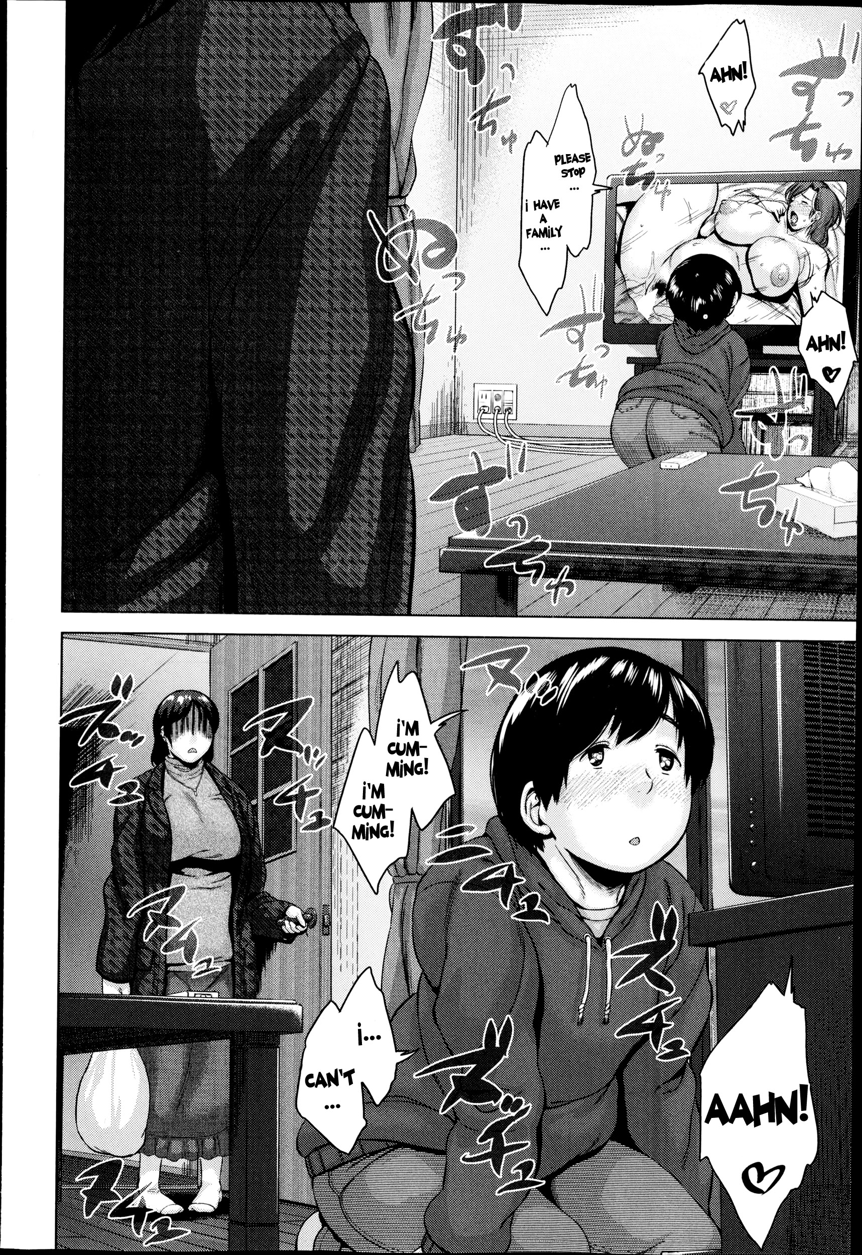 [児妻] 布団を母子（干し）て (コミックミルフ 2014年12月号 VOL.21) [英訳]