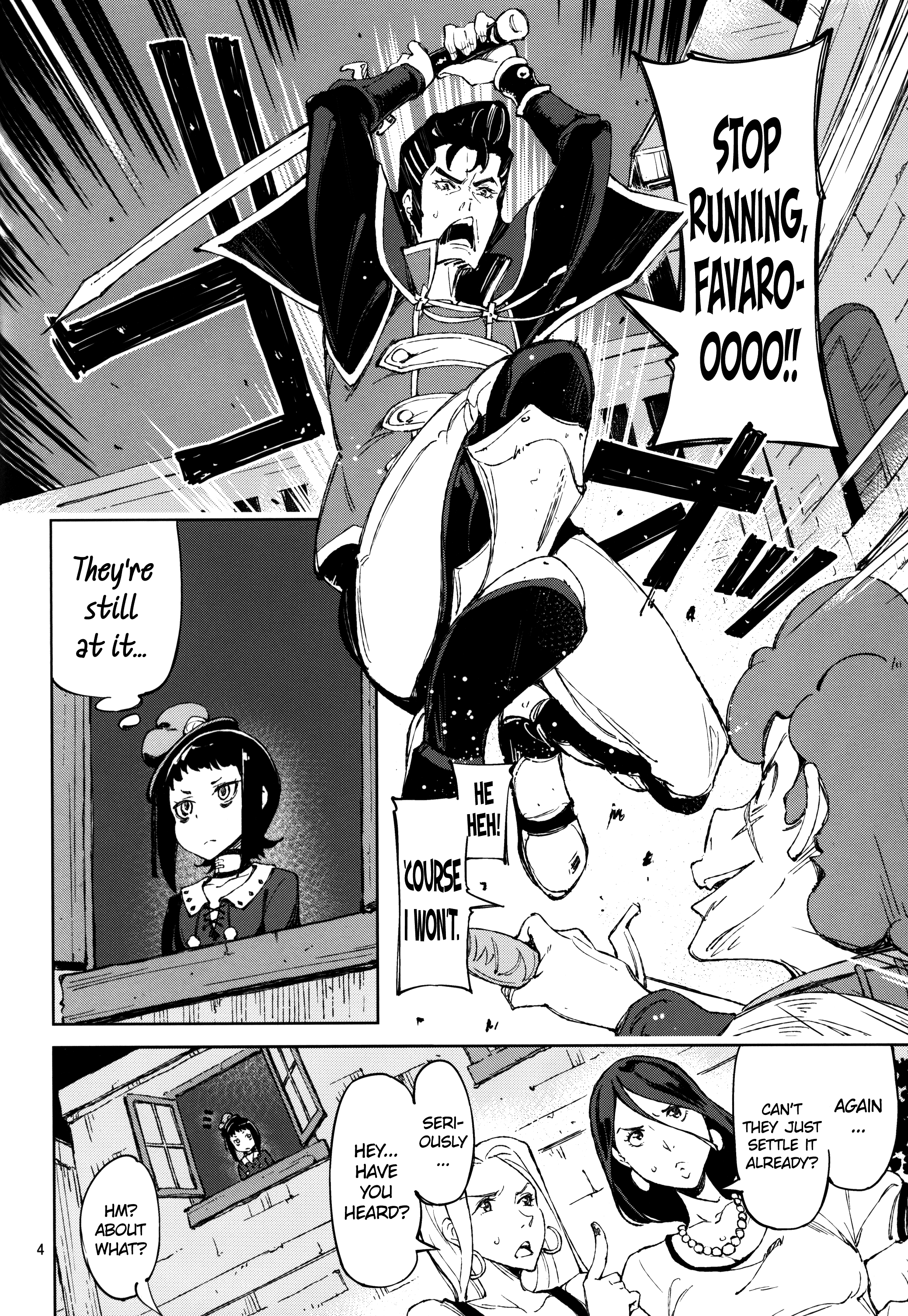 (C87) [はんなま (せれれ)] 死者と生者 (神撃のバハムート) [英訳]