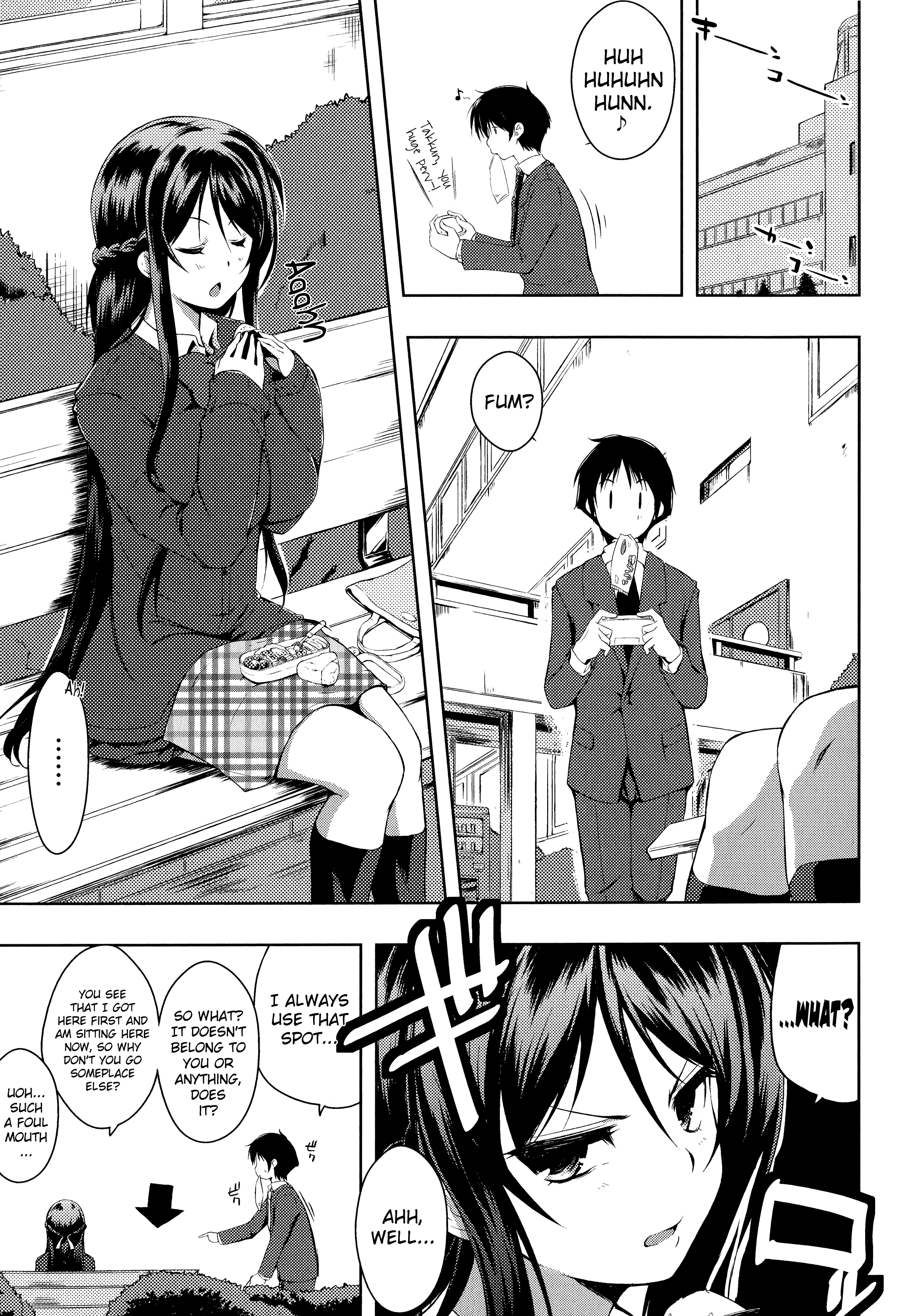 [かいづか] その名前で呼ばないで 第1-3話 (たゆん・ぷるん・もにゅん) [英訳]