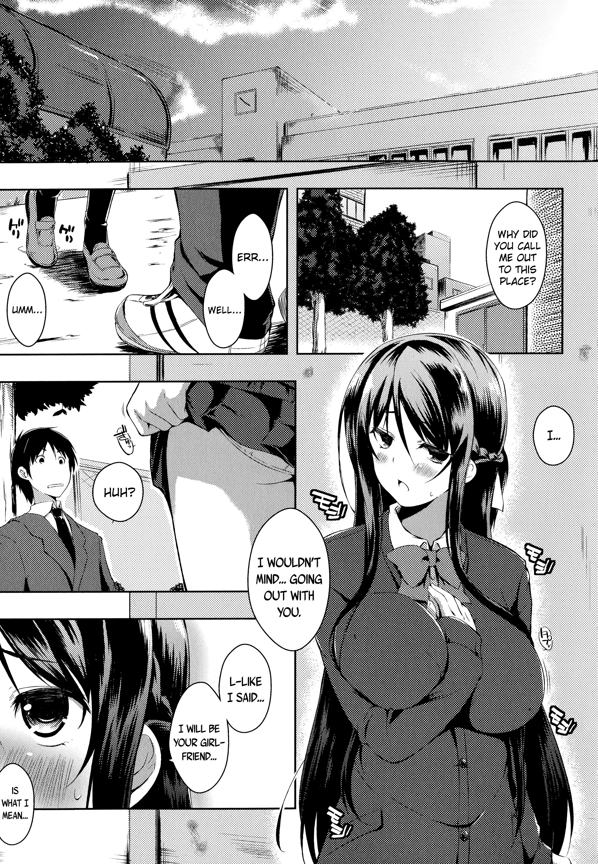 [かいづか] その名前で呼ばないで 第1-3話 (たゆん・ぷるん・もにゅん) [英訳]