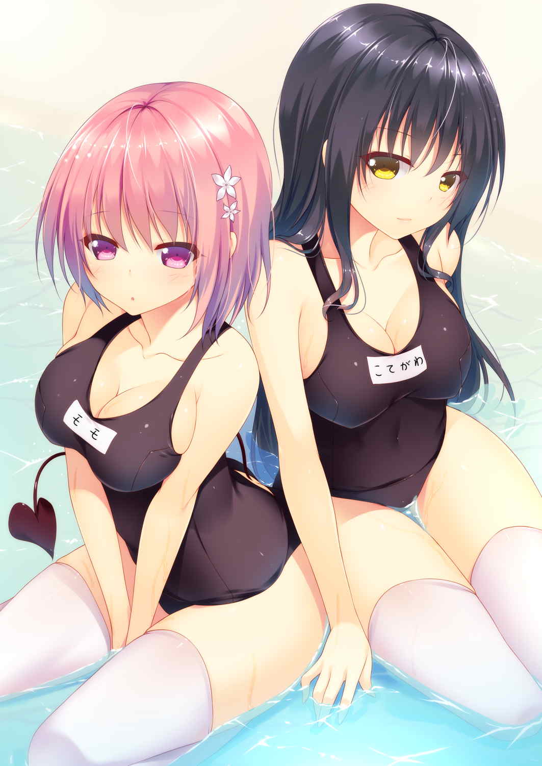 (C86) [Remonsan-Project (Syokuyou-Mogura)] とらぶる本 (ToLOVEる-とらぶる-)