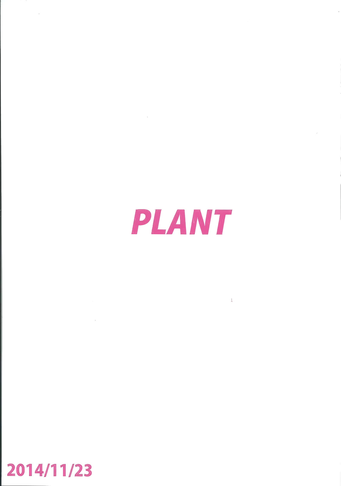 (アイドルプロジェクト13) [PLANT (鶴井)] やよいといっしょ2 (アイドルマスター) [英訳]